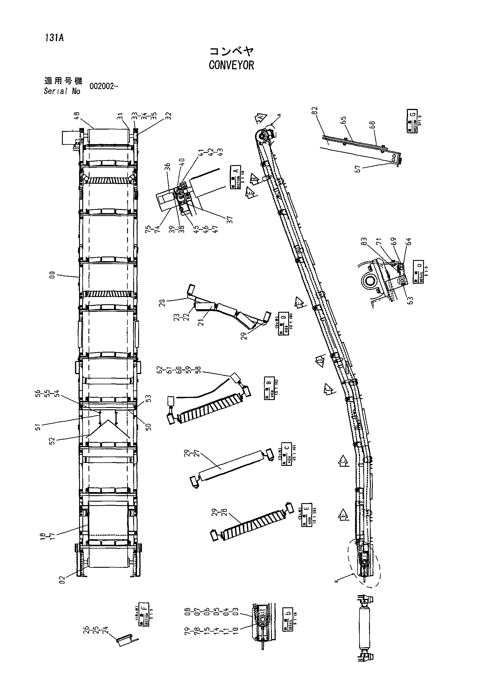 Схема Конвейер HITACHI HR900SM
