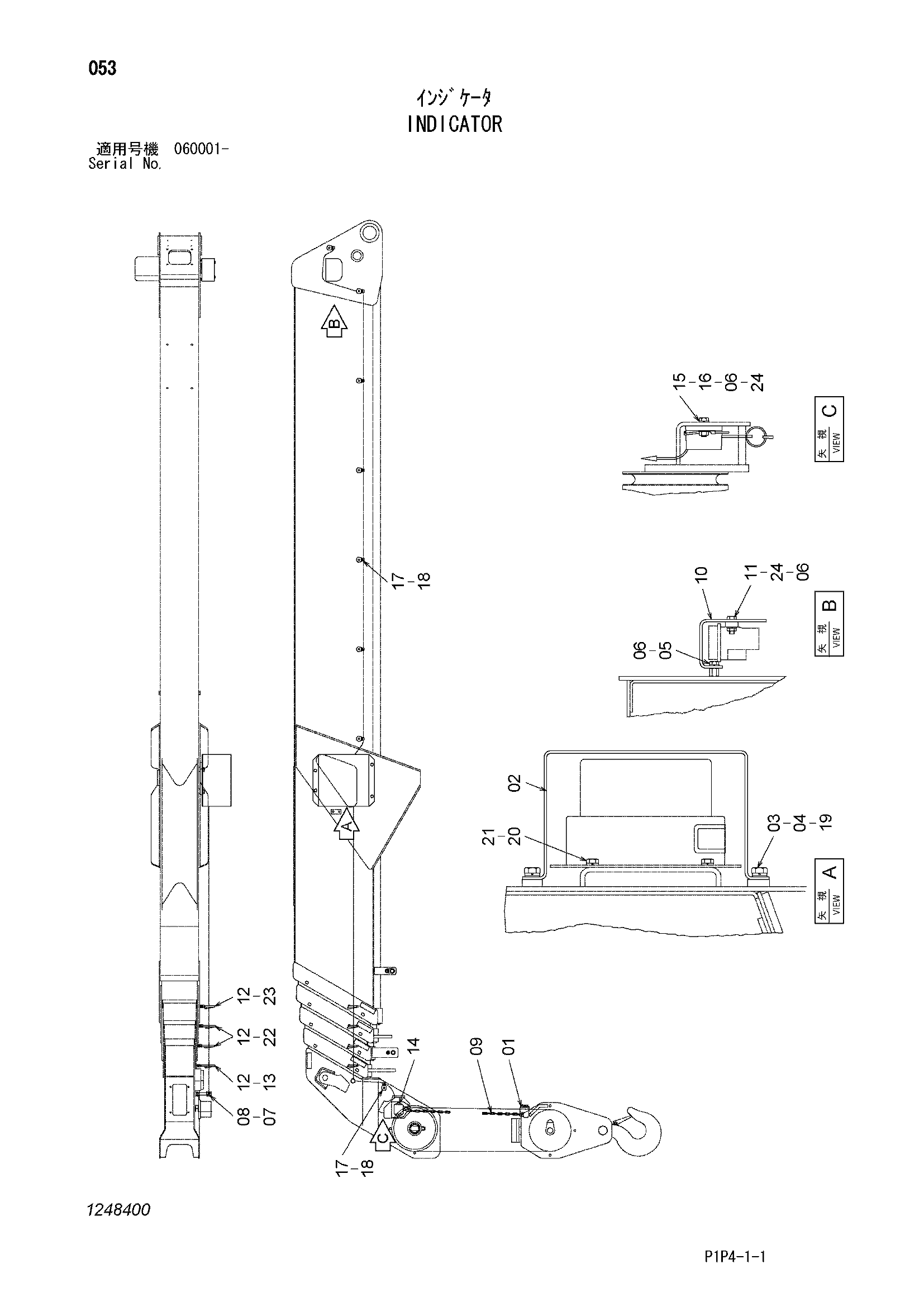 Схема Индикатор HITACHI TX75US