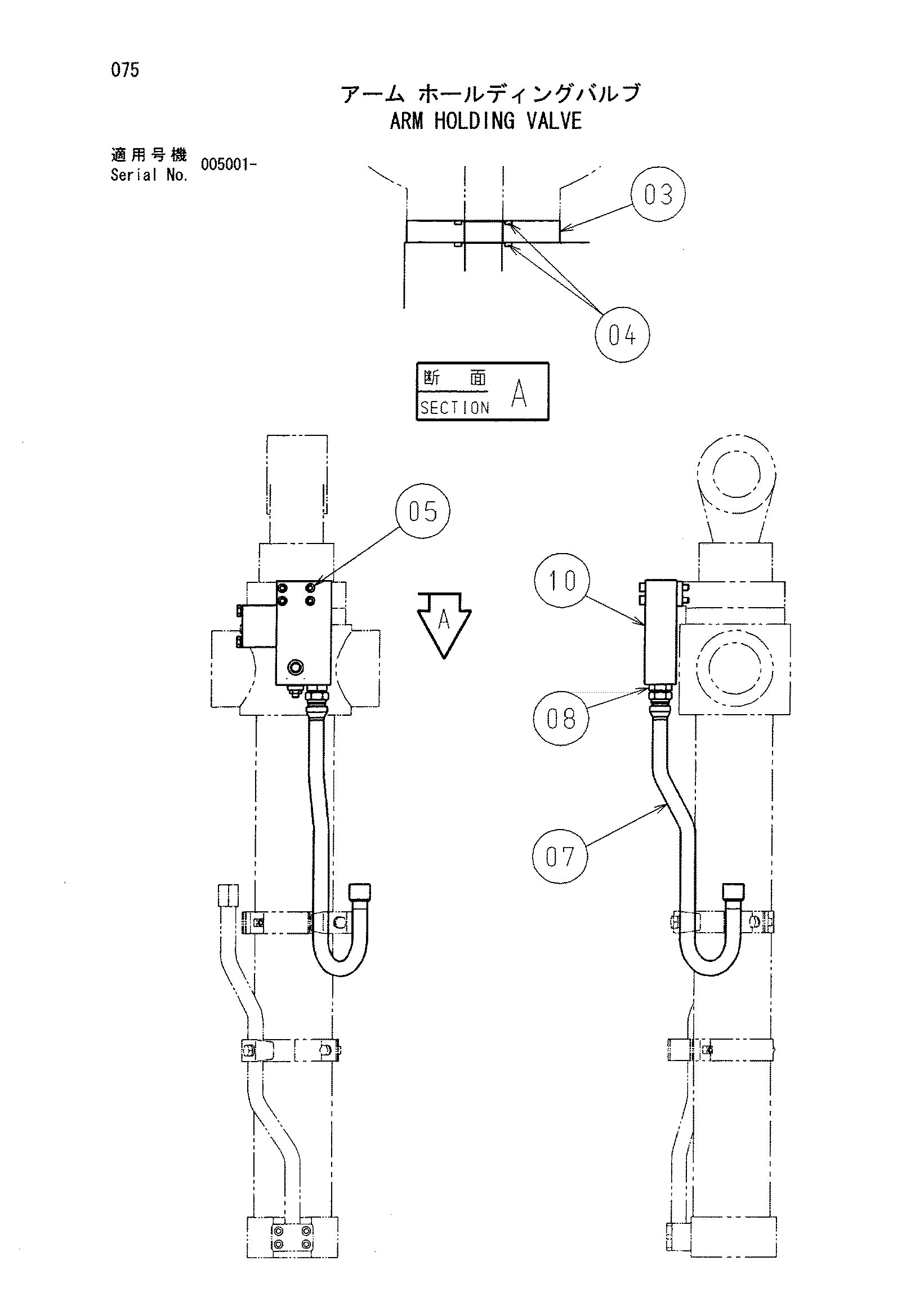 Схема Рукоять удерживающий клапан HITACHI ZX75UR