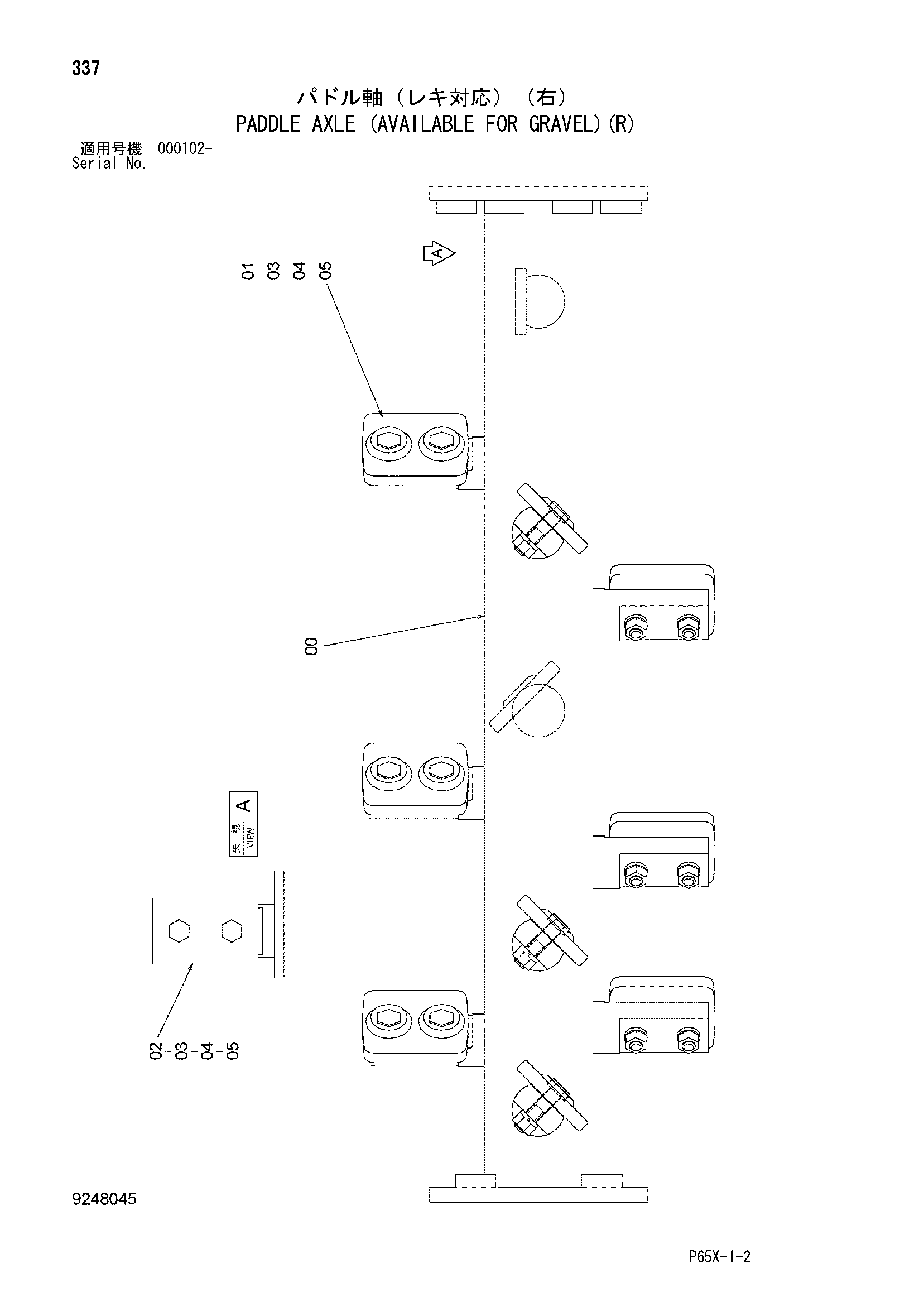 Схема Паддле мост (аваилабле для гравел)(правый) HITACHI SR-G2000