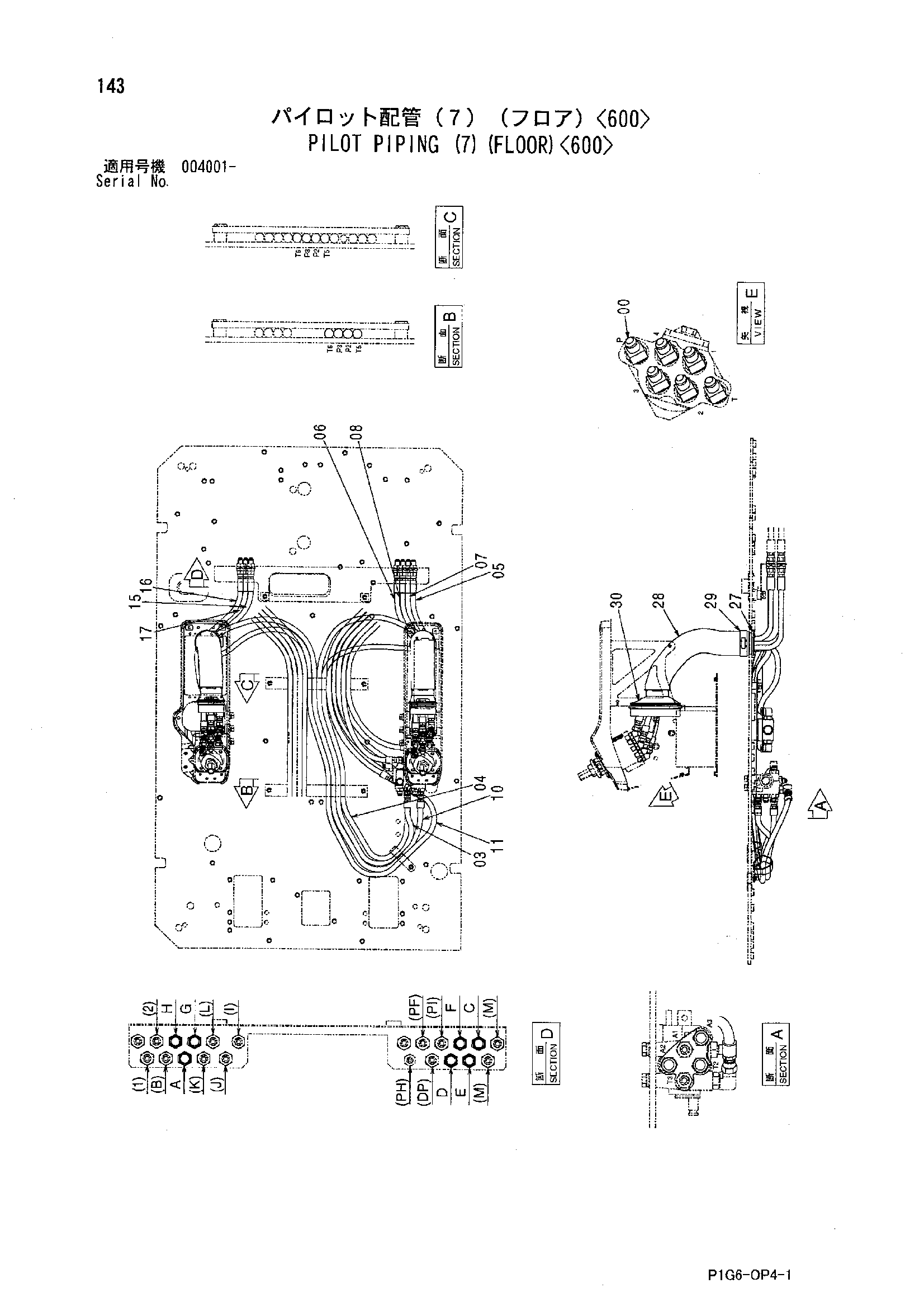 Схема Пилотные гидролинии (7)(пол)<600> HITACHI ZX200