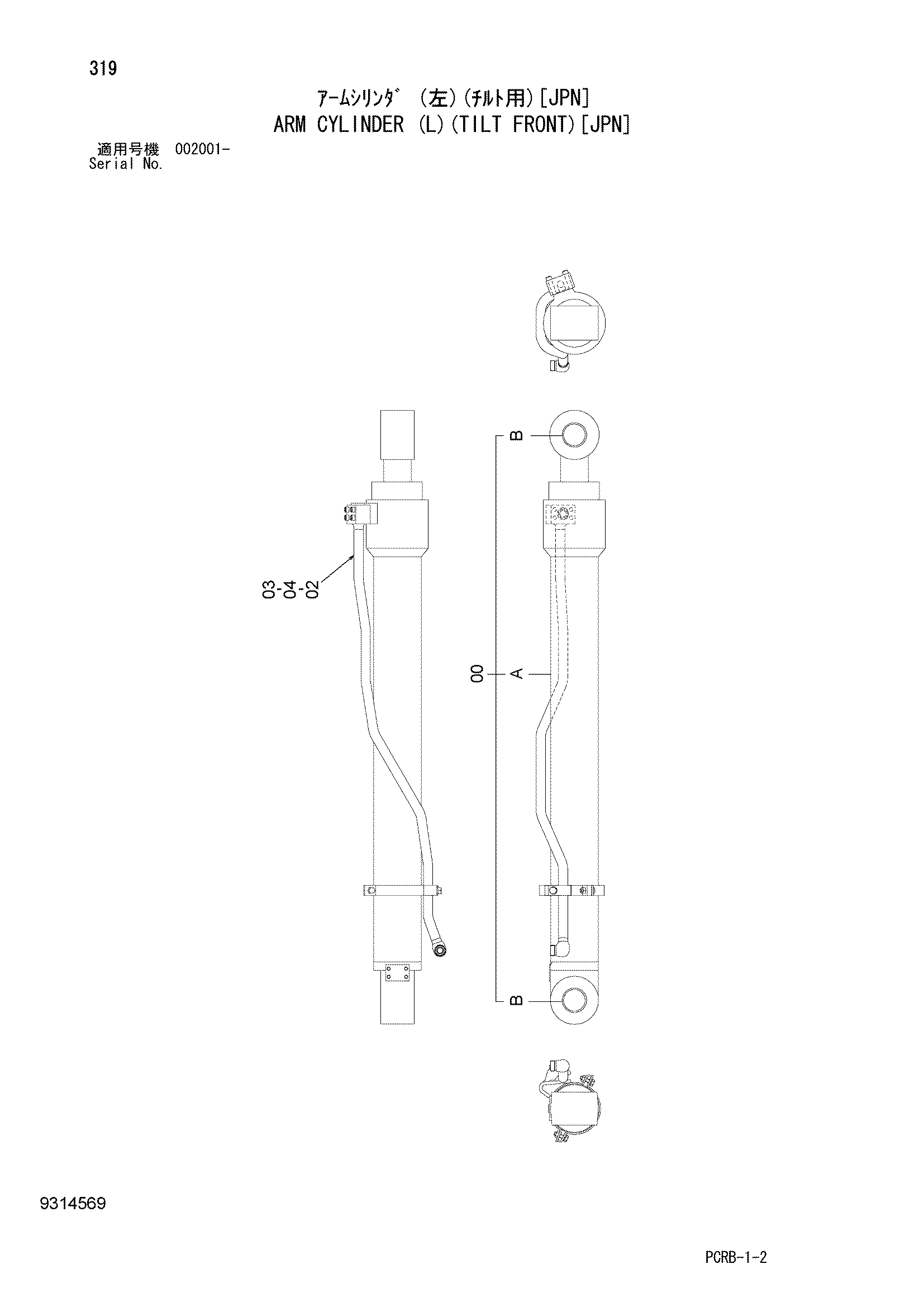 Схема Гидроцилиндр рукояти (левый)(наклон передний)[JPN] HITACHI ZX250W-3