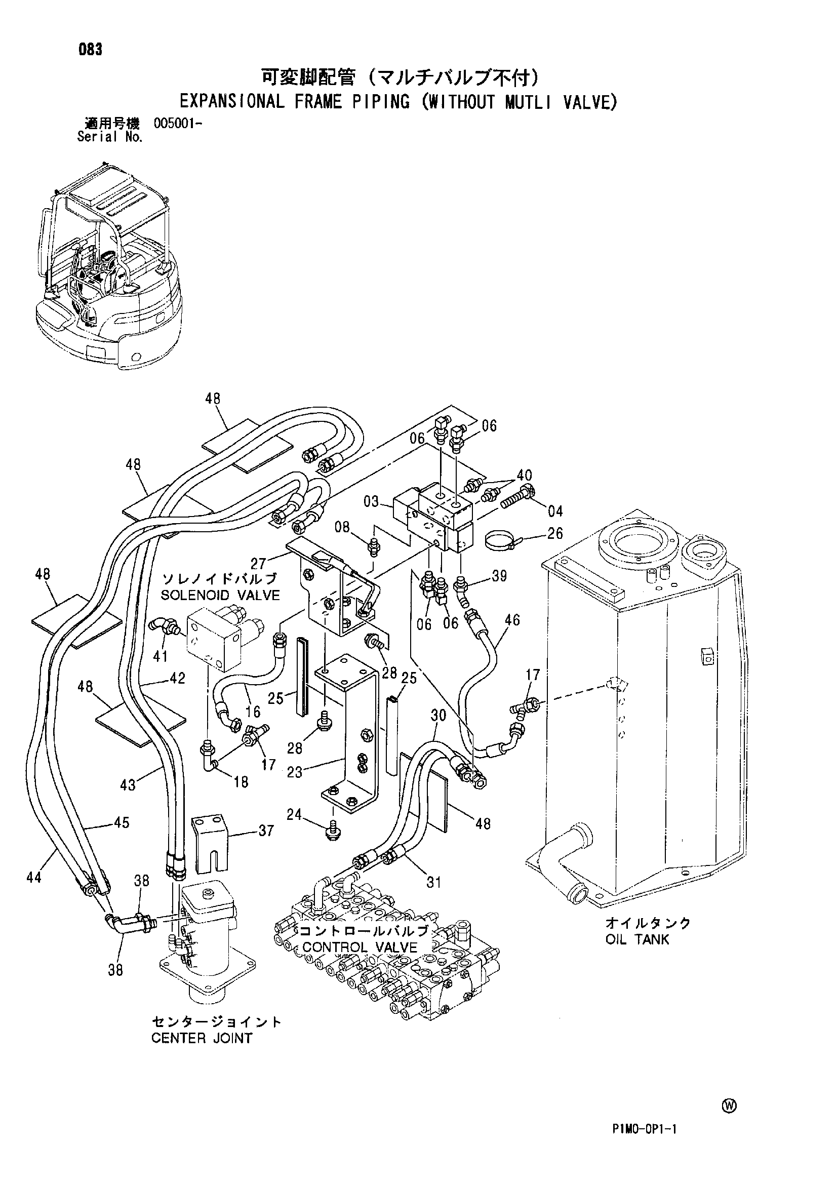 Схема Схема 083 HITACHI ZX35U-A