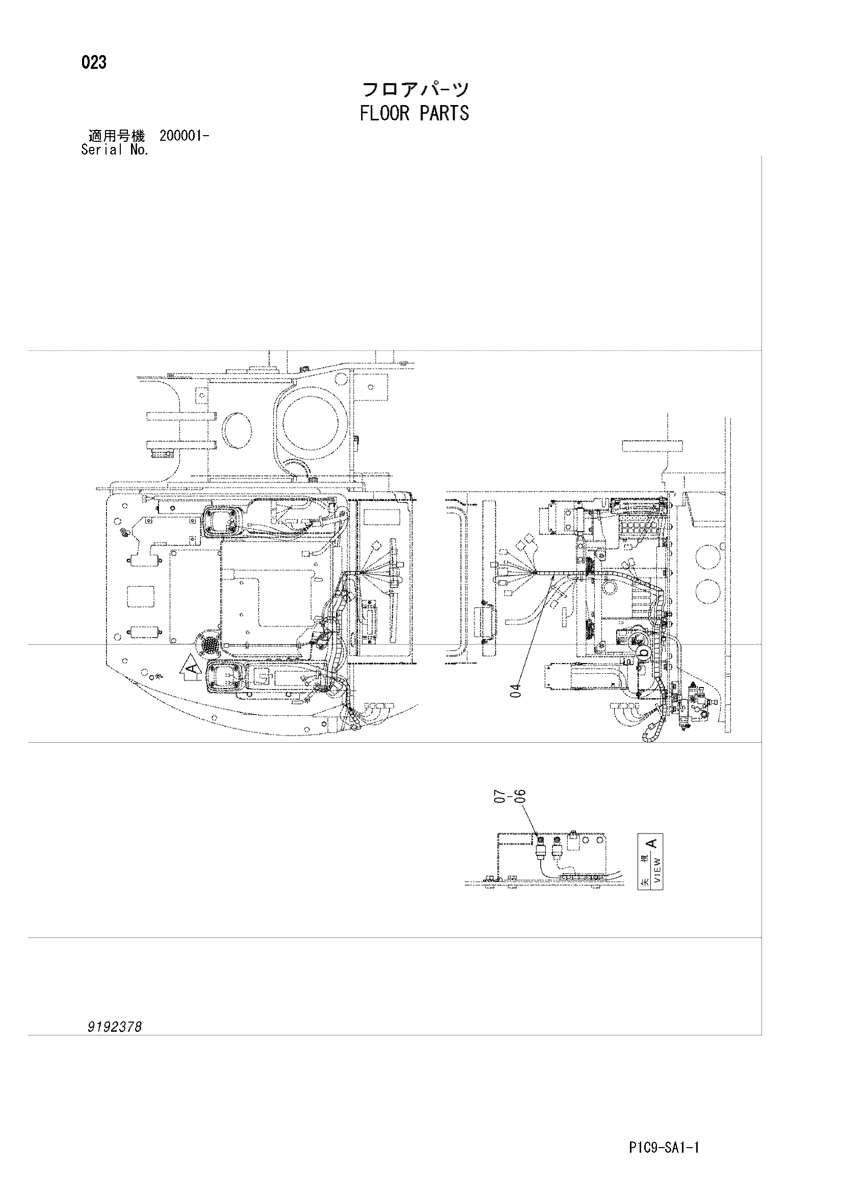 Схема Детали пола HITACHI EX75UR-5