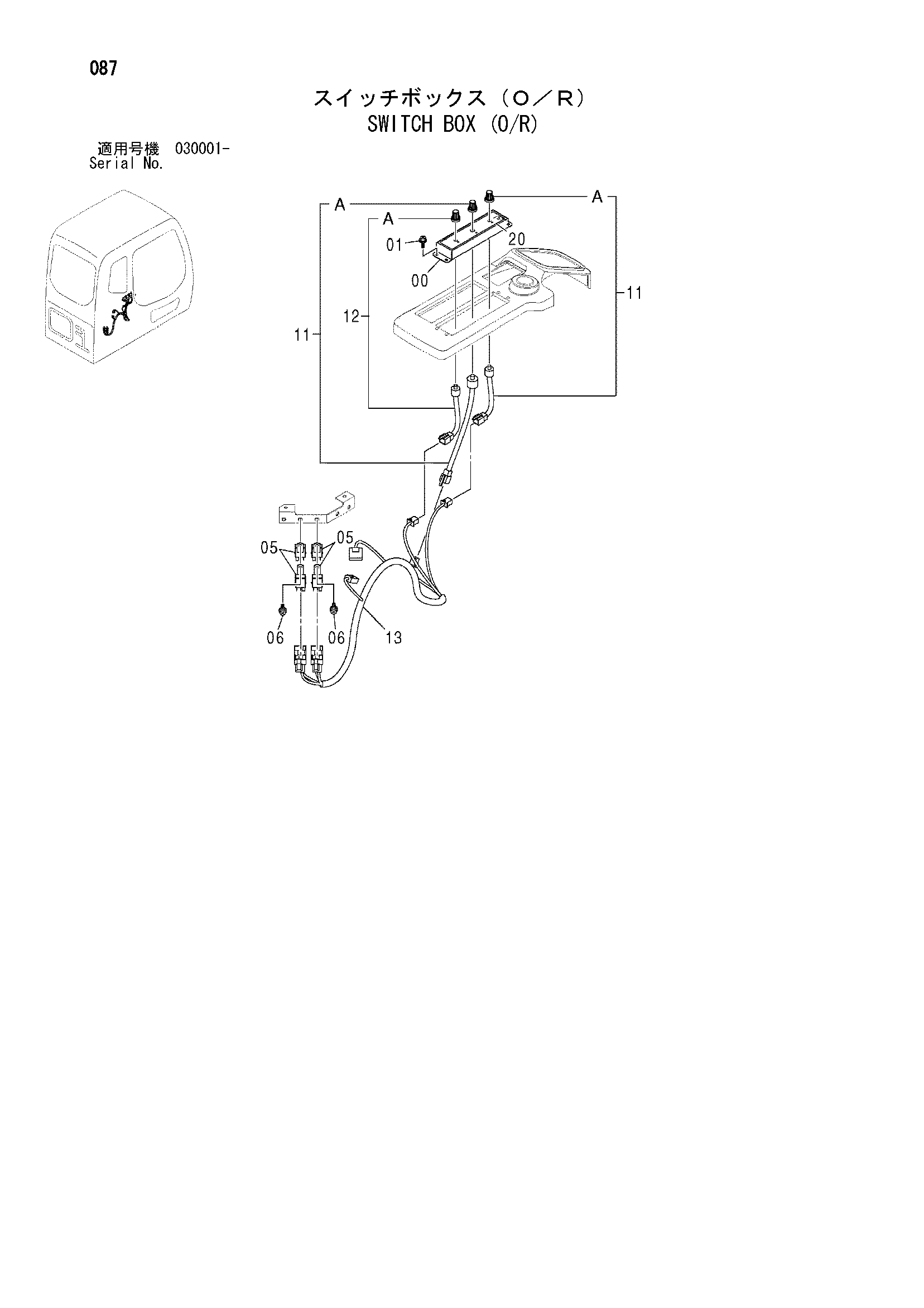 Схема Выключатель короб (O/R) HITACHI ZX350W