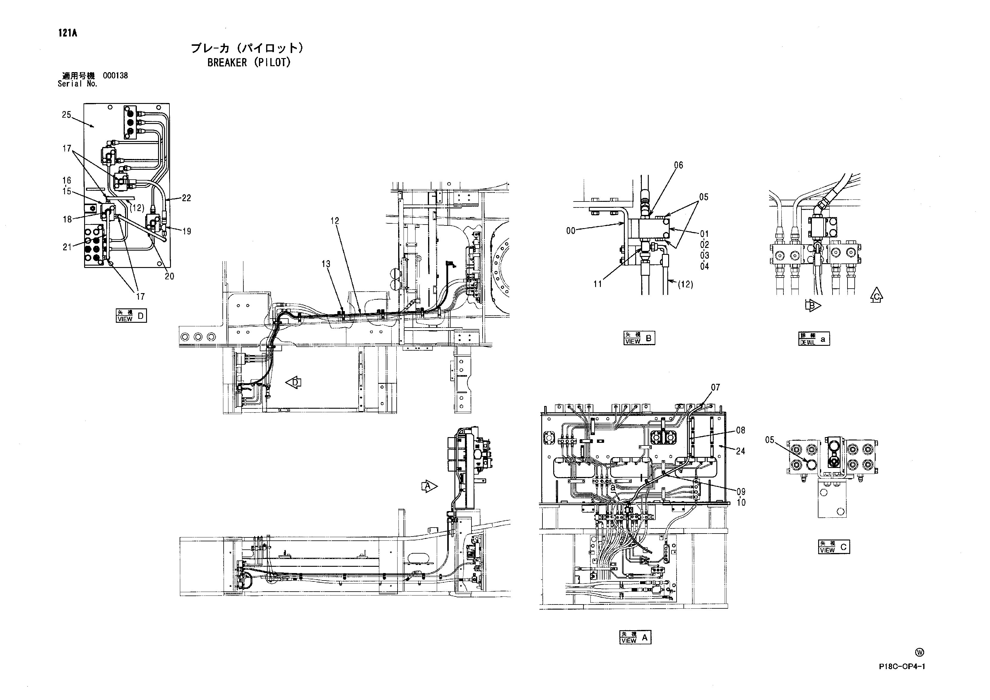 Схема Гидромолот (пилотный) HITACHI EX1900-5