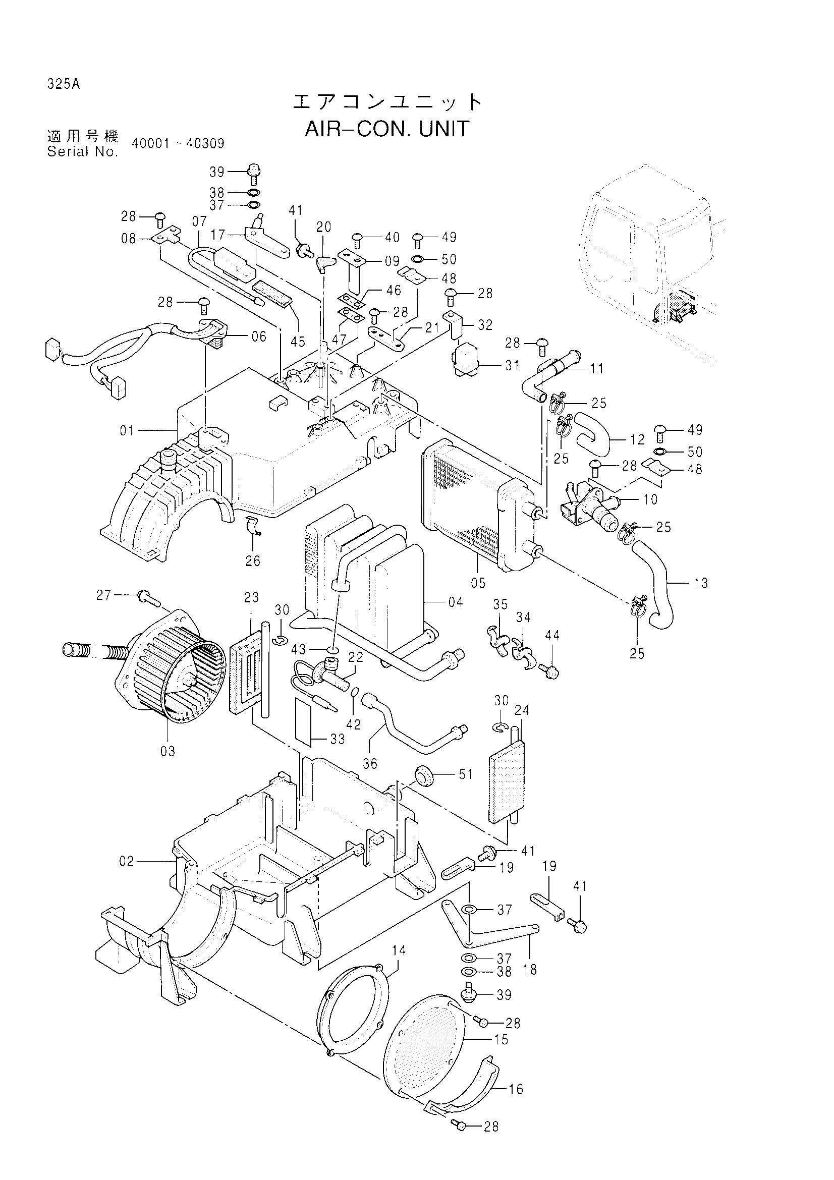 Схема Блок кондиционера HITACHI EX60-3
