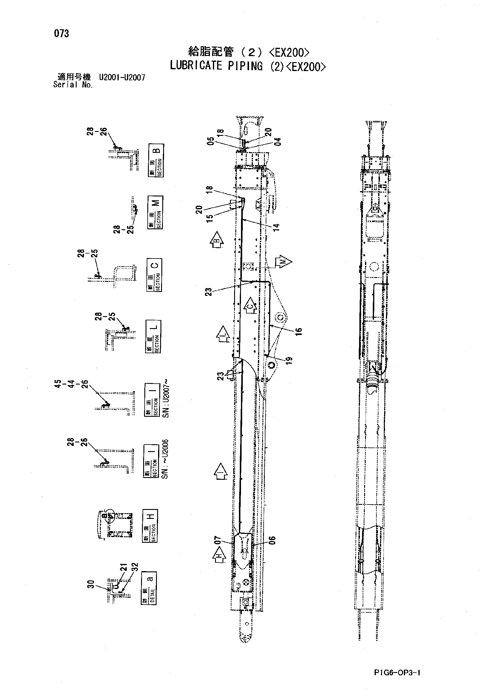 Схема Трубопроводы системы смазки (2)<EX200> HITACHI EX200-5 JPN