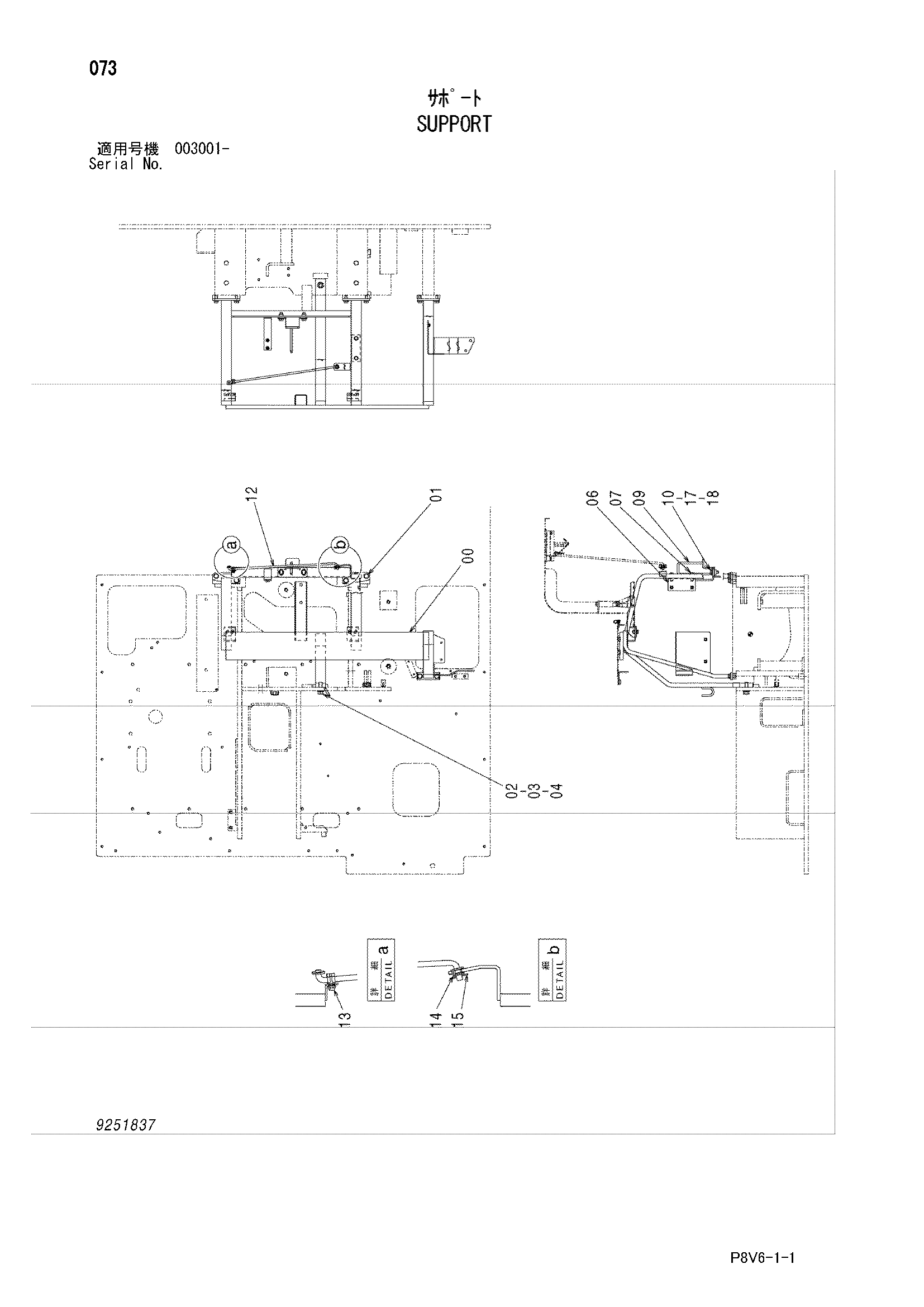 Схема Опора HITACHI VR408-2