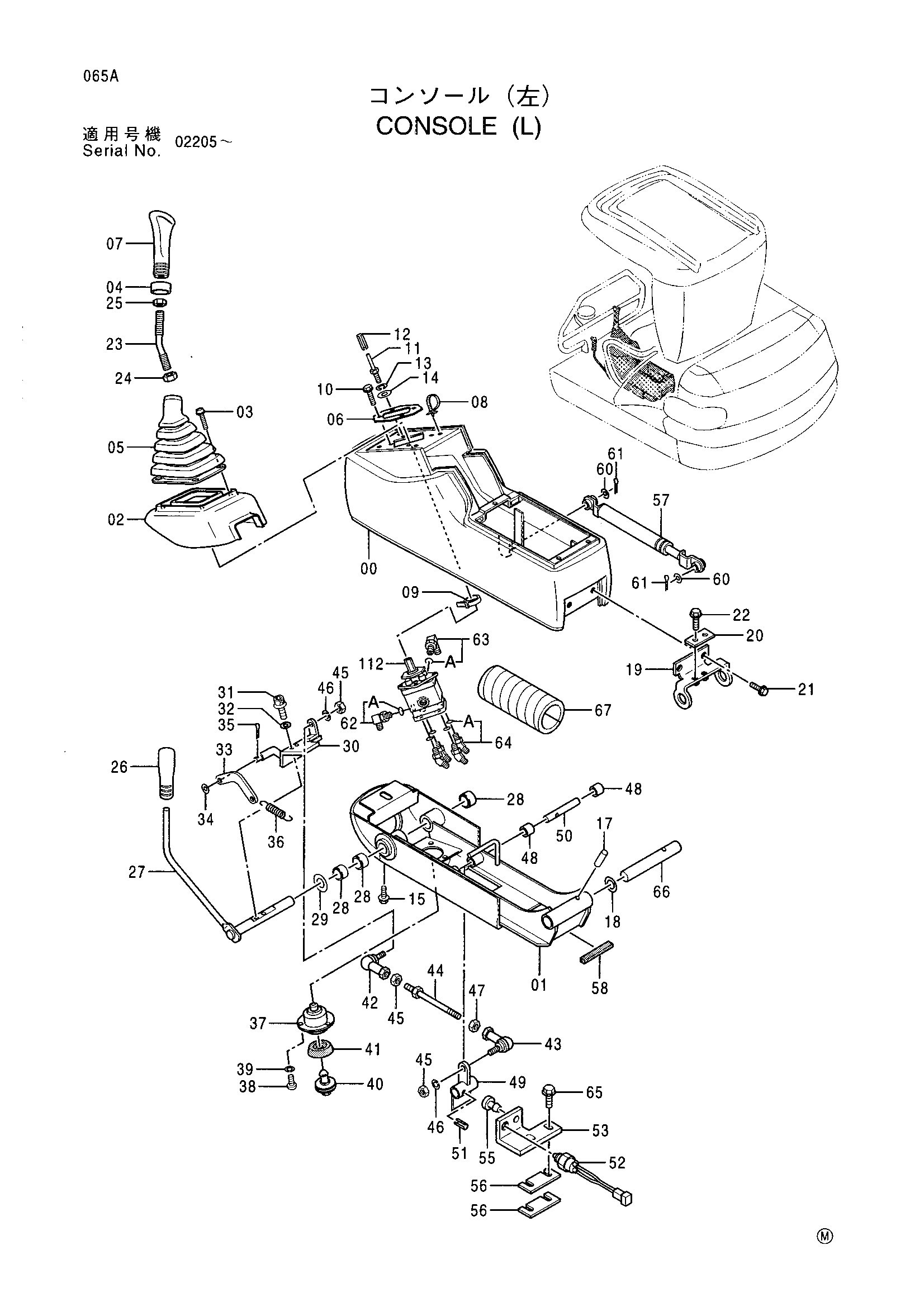 Схема Консоль (левый) HITACHI EX25-2