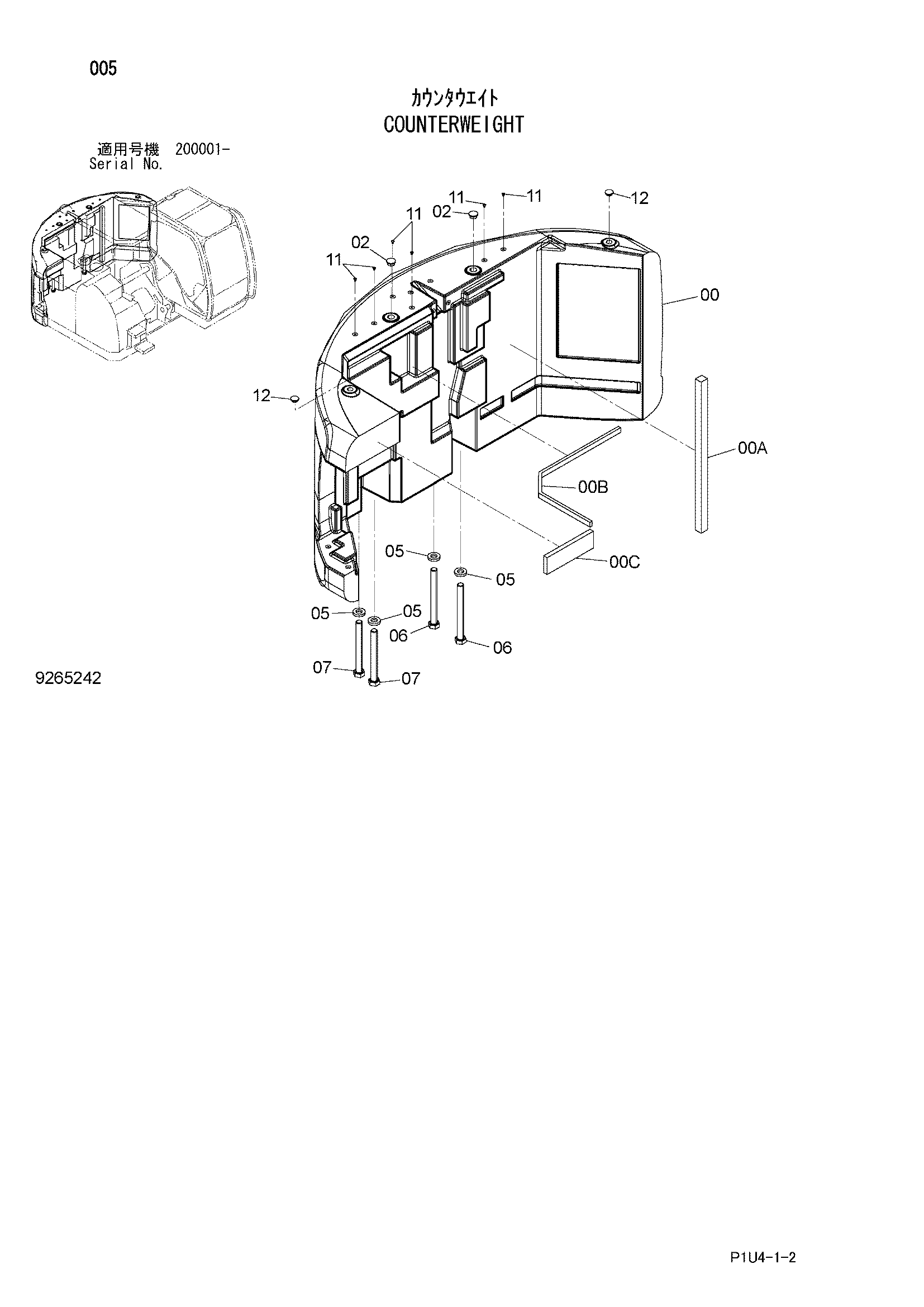 Схема Противовес HITACHI ZX225US-3
