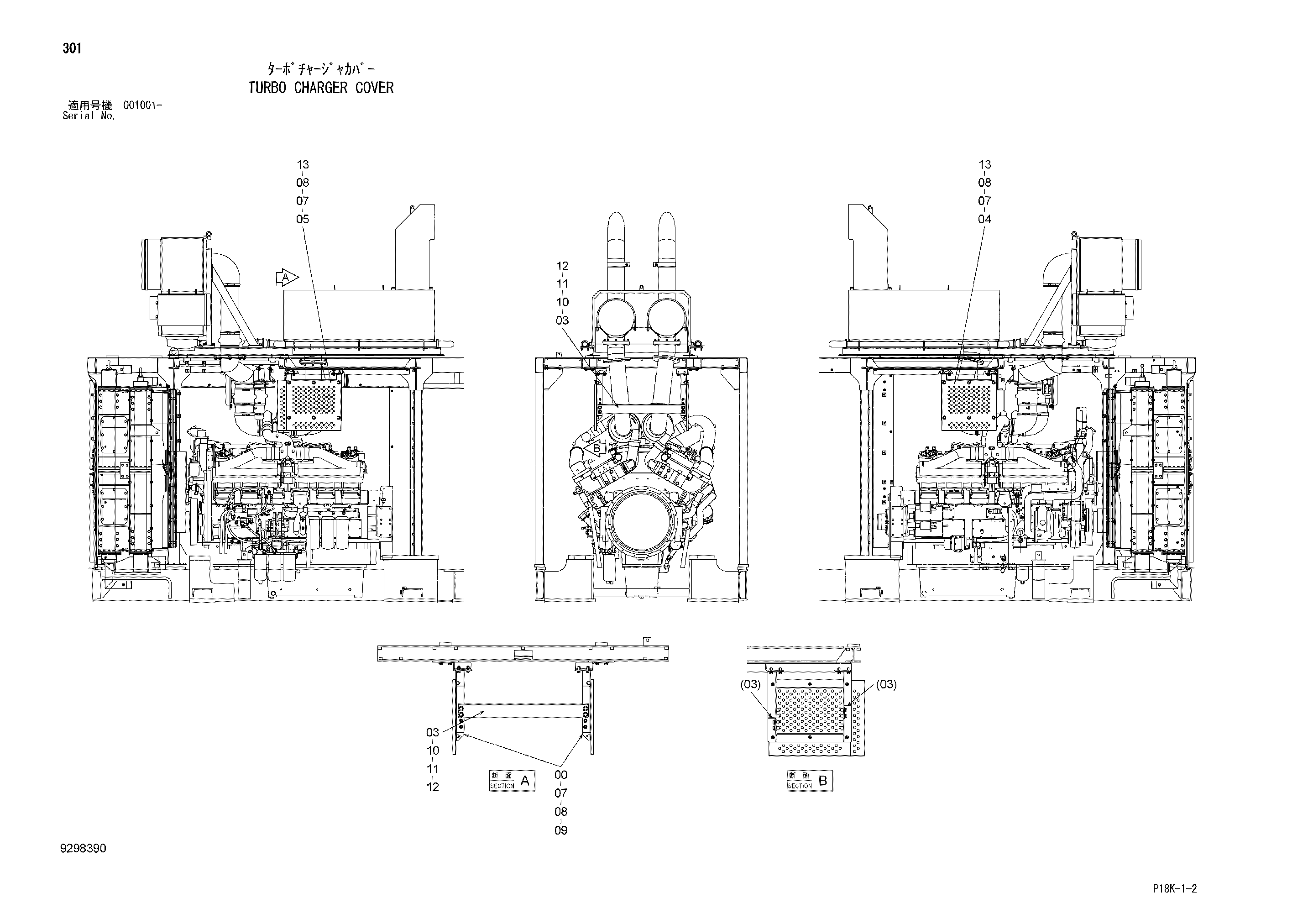 Схема Турбо кхаргер крышка HITACHI EX1900-6