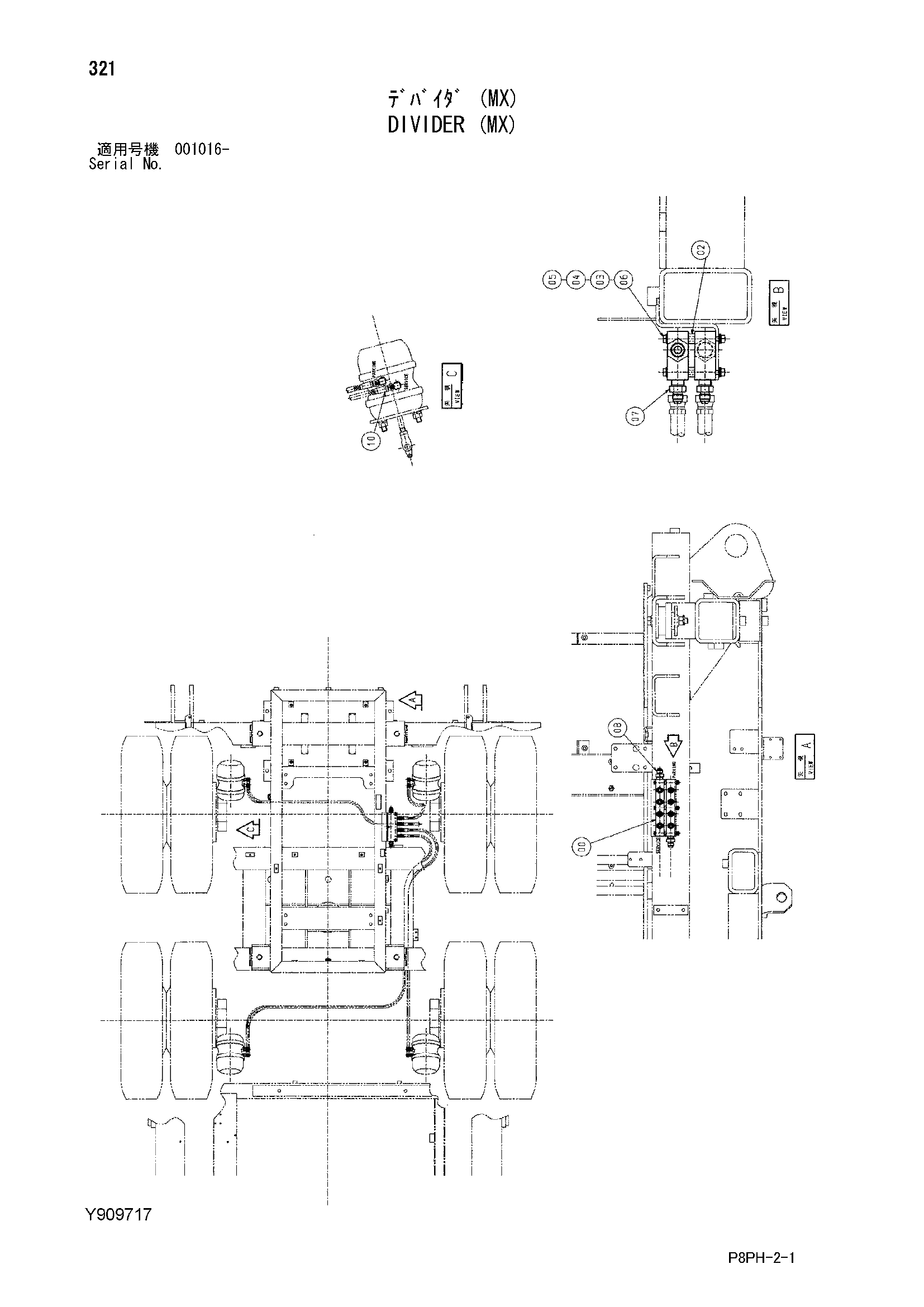 Схема Дивидер (MX) HITACHI AR2000