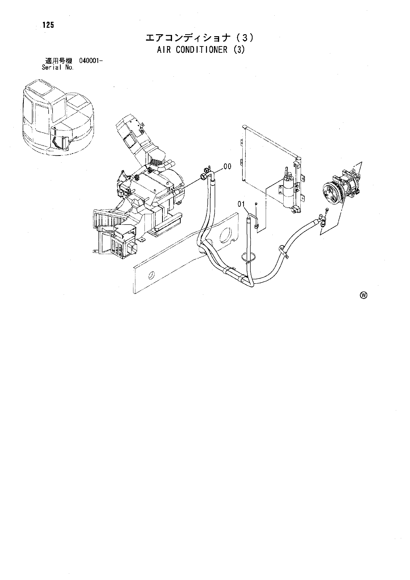 Схема Кондиционер (3) HITACHI ZX75UR