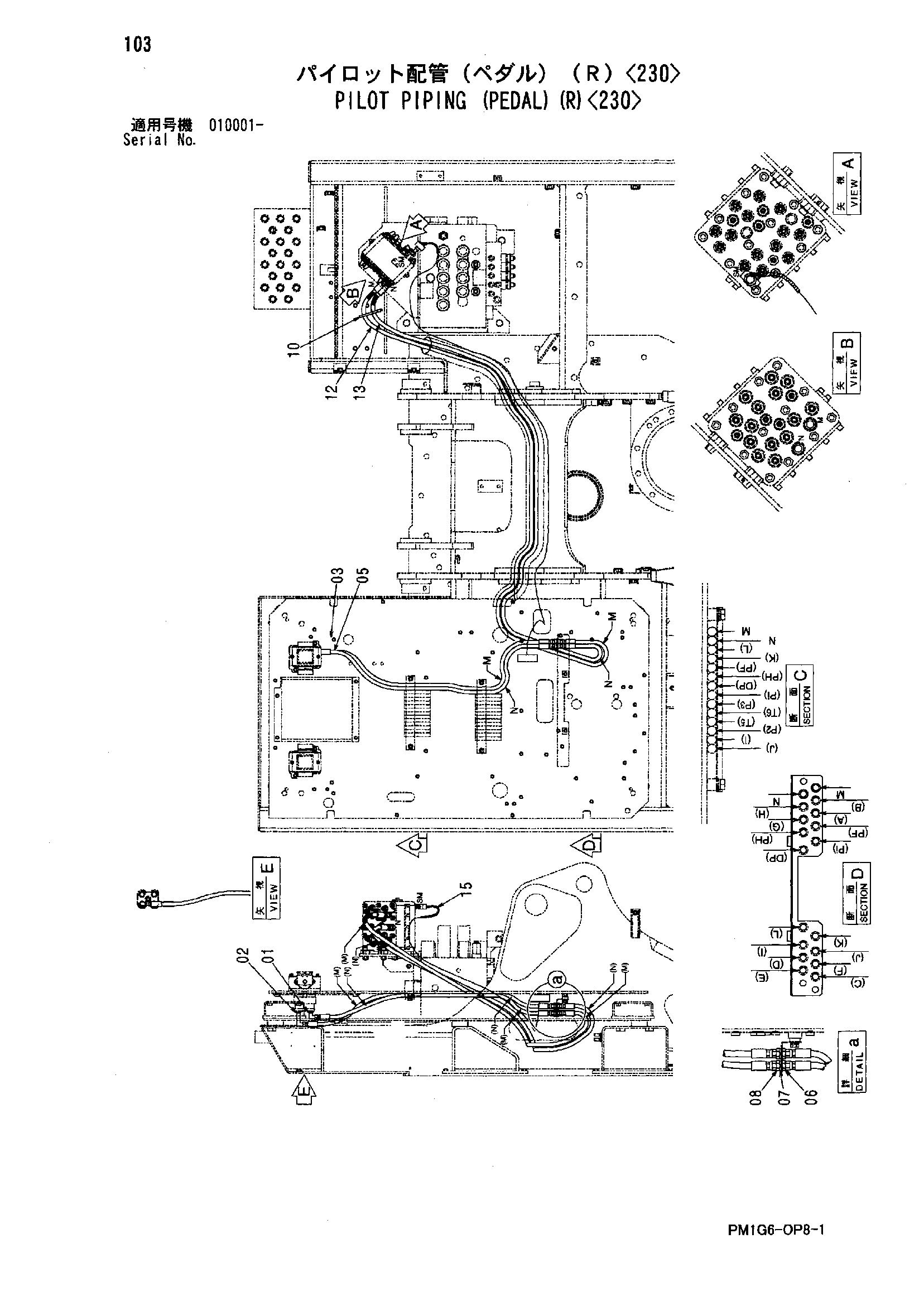 Схема Пилотные гидролинии (педаль)(правый)<230> HITACHI ZX200