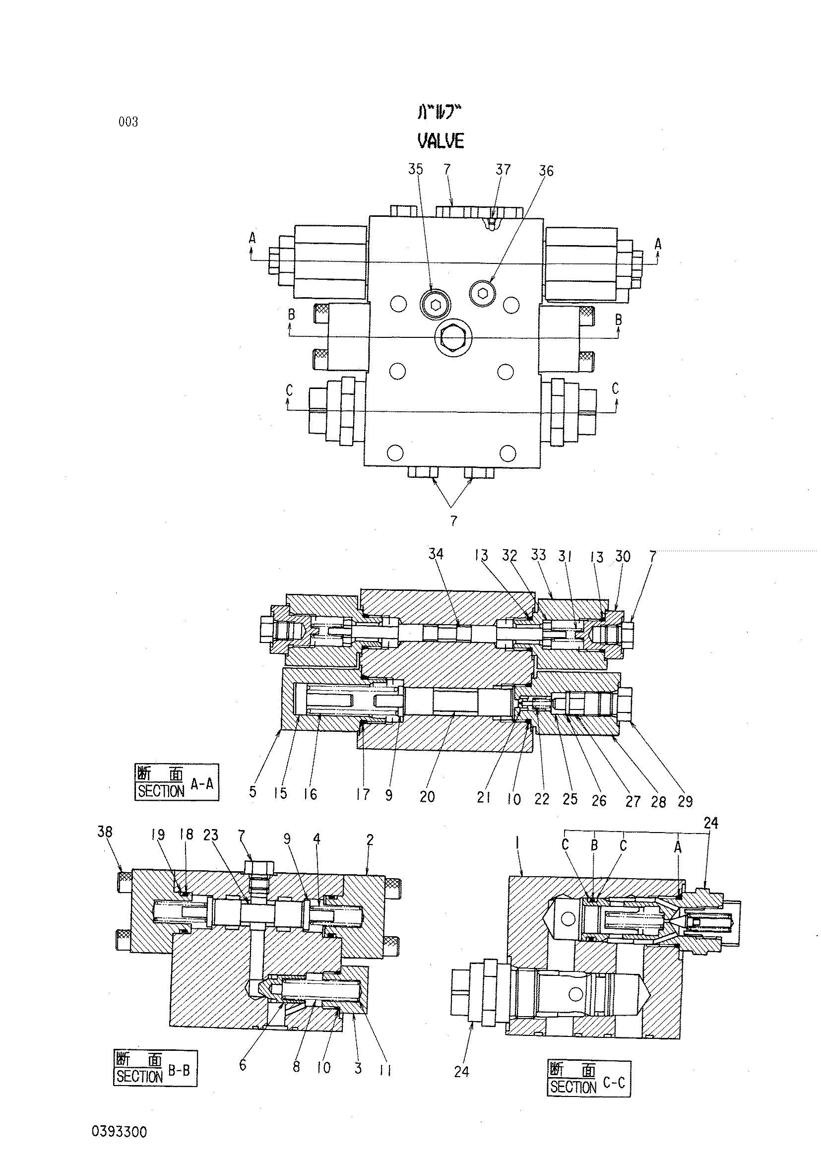 Схема Клапан HITACHI LX70