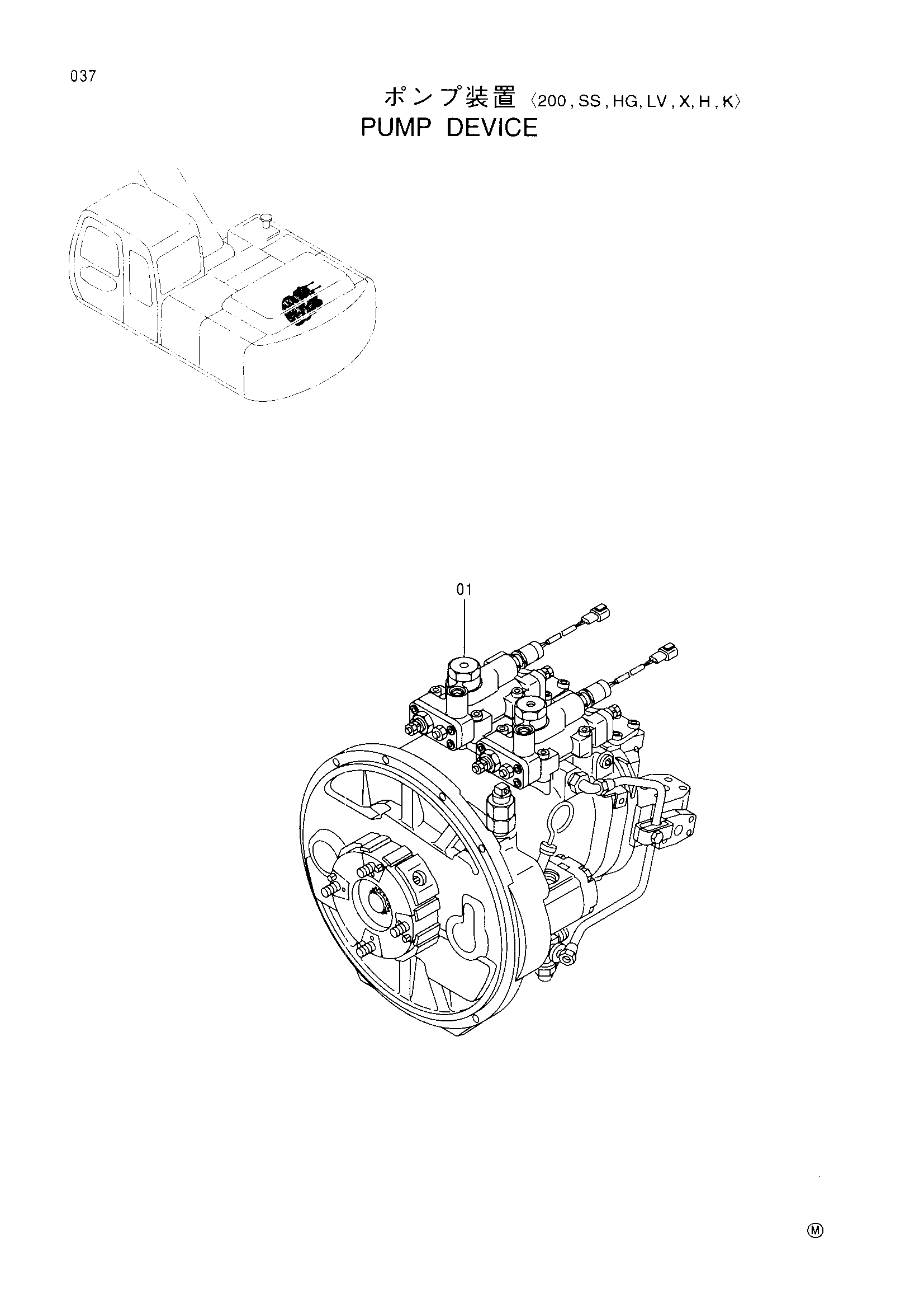 Схема Насосный агрегат <200, SS, HG, LV, X, H, K> HITACHI EX200-5