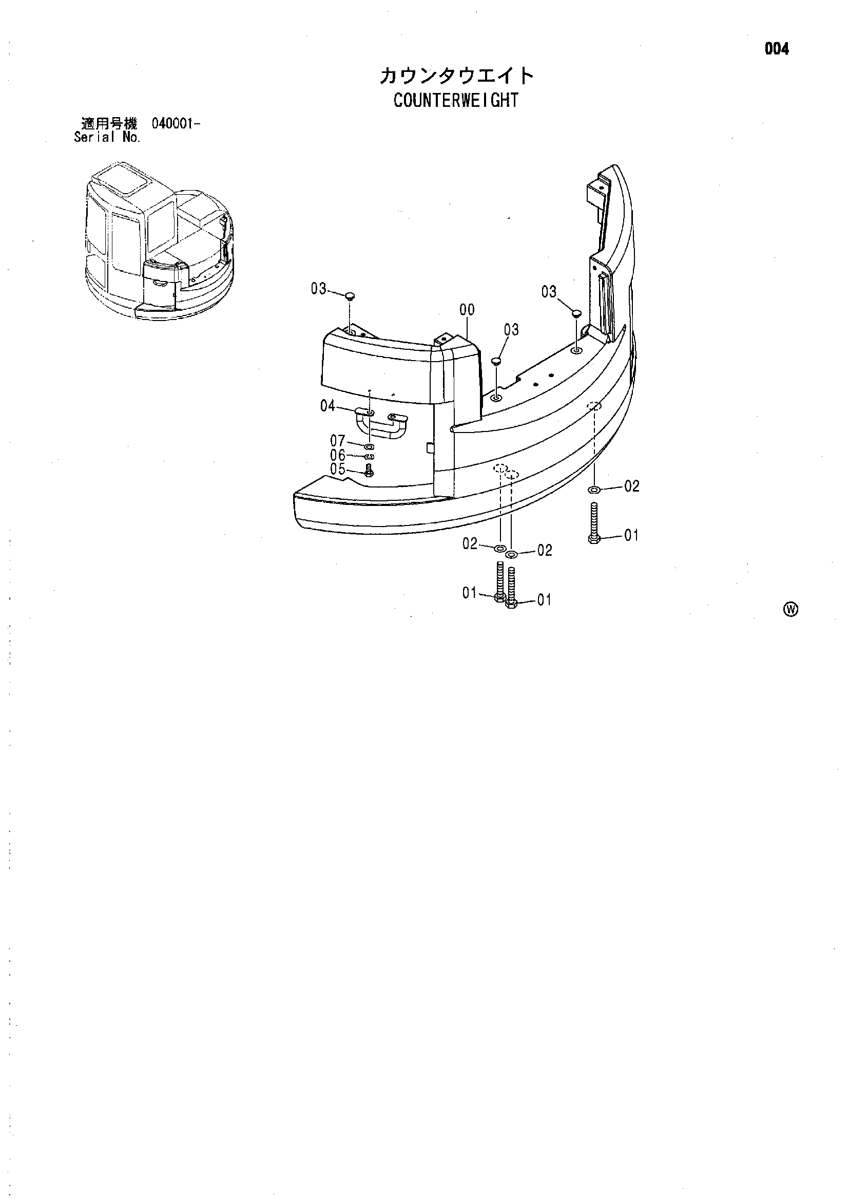 Схема Противовес HITACHI ZX75UR
