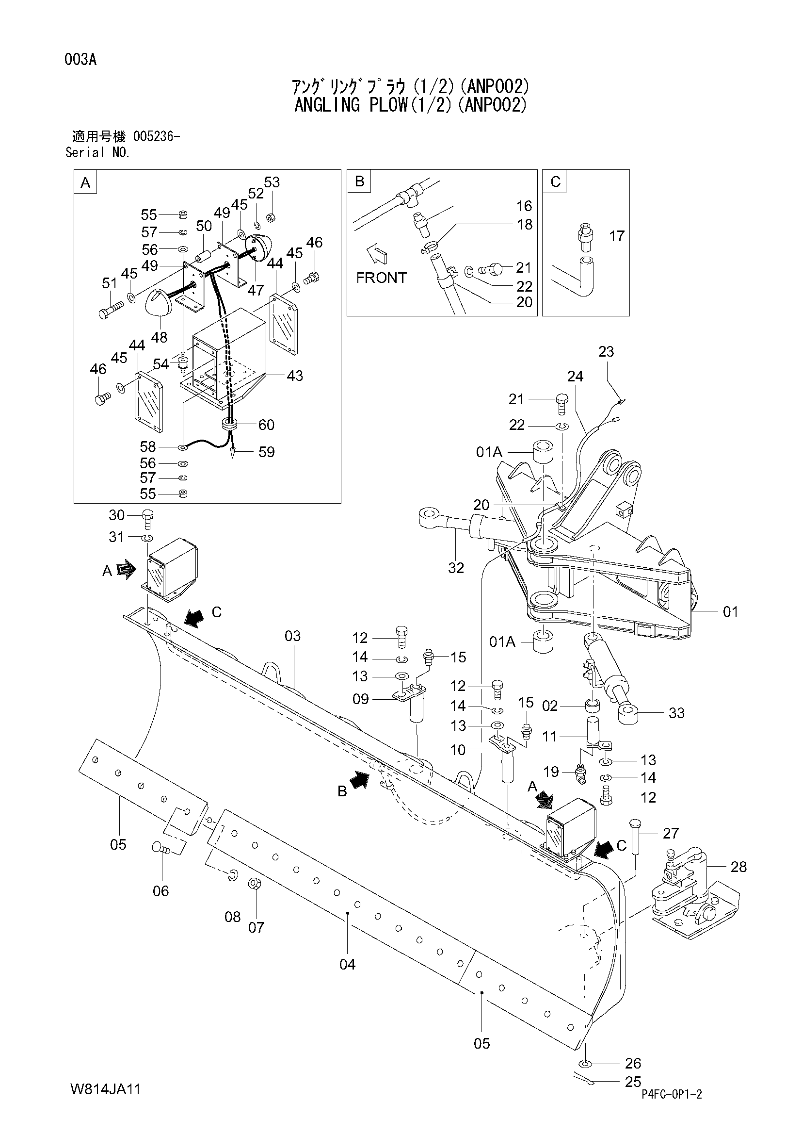 Схема Поворотный плуг(1/2)(ANP002) HITACHI ZW140