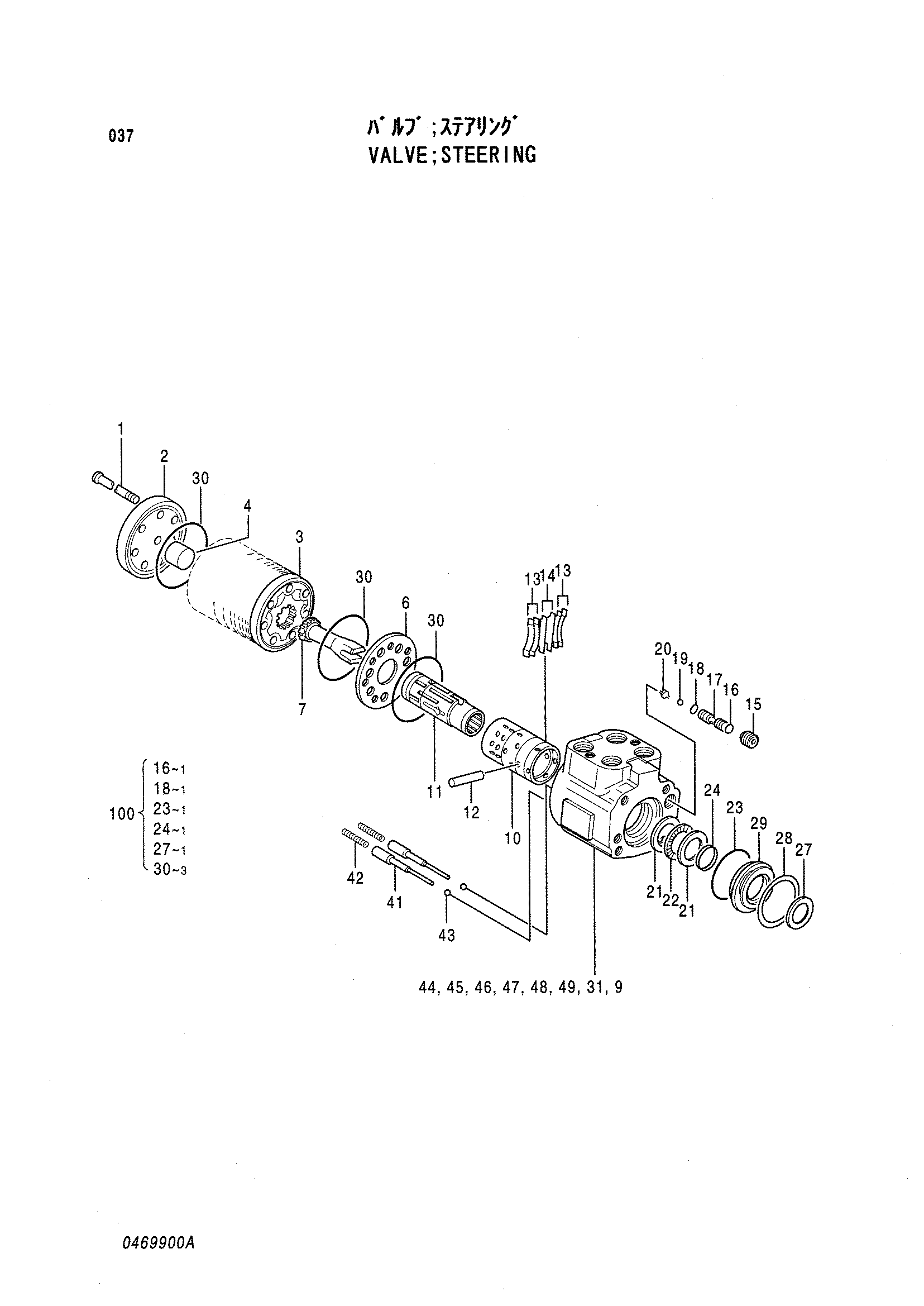 Схема Клапан рулевого управления HITACHI LX70-2 JPN