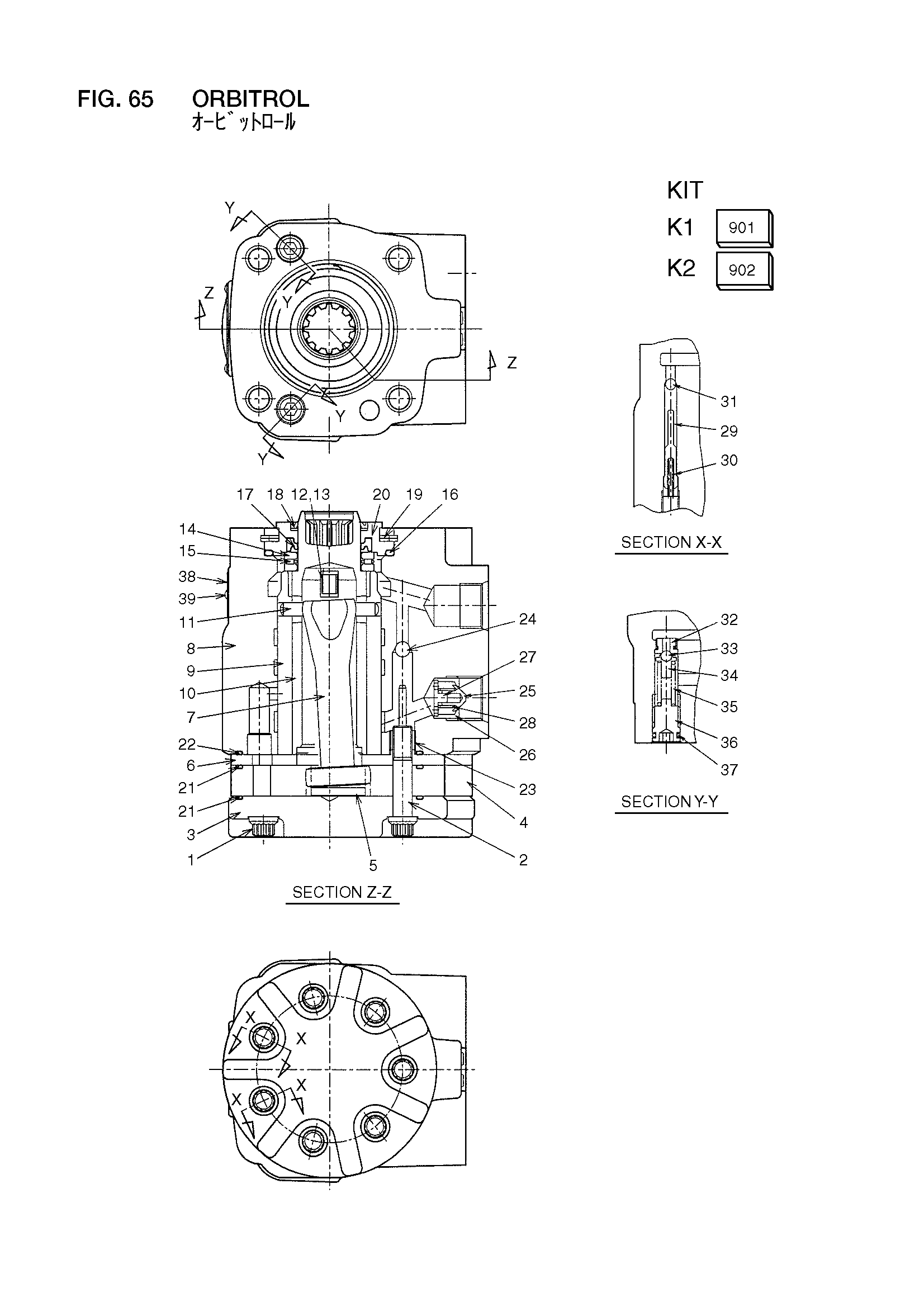 Схема Орбитрол HITACHI LX130-7