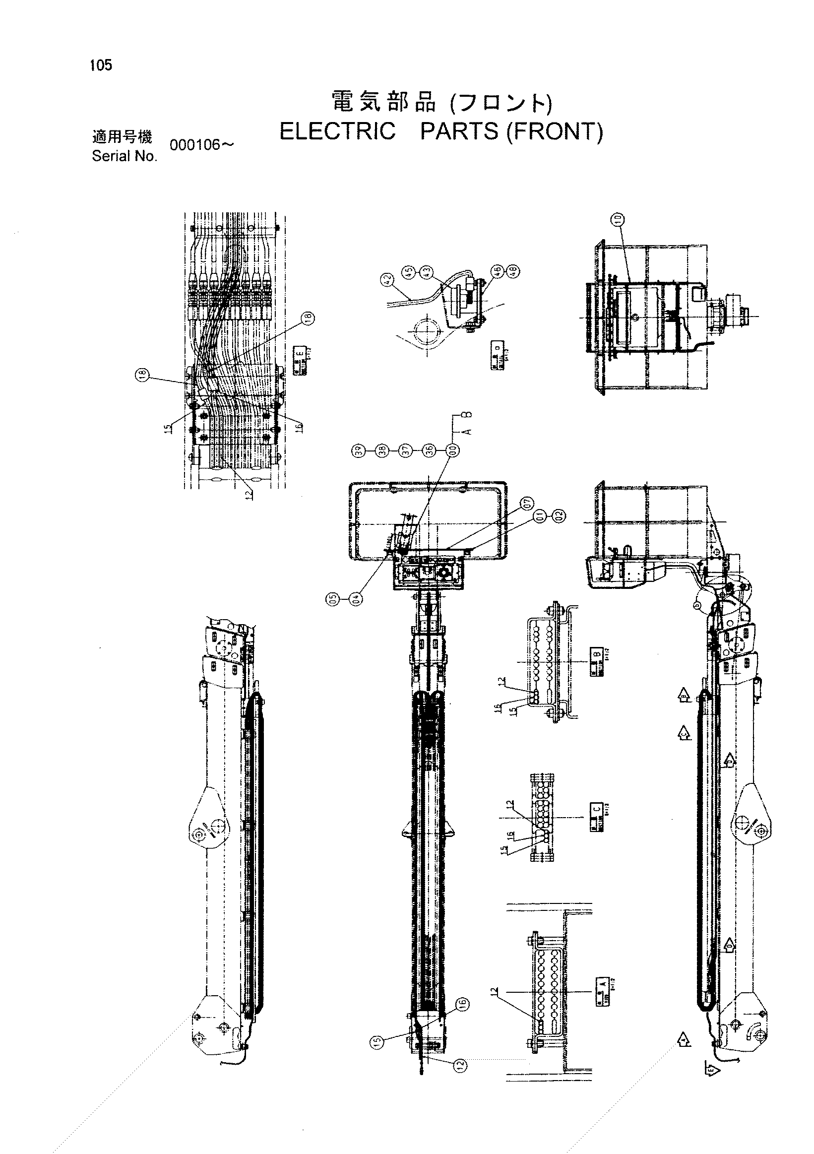 Схема Электрооборудование (передний) HITACHI HX120B