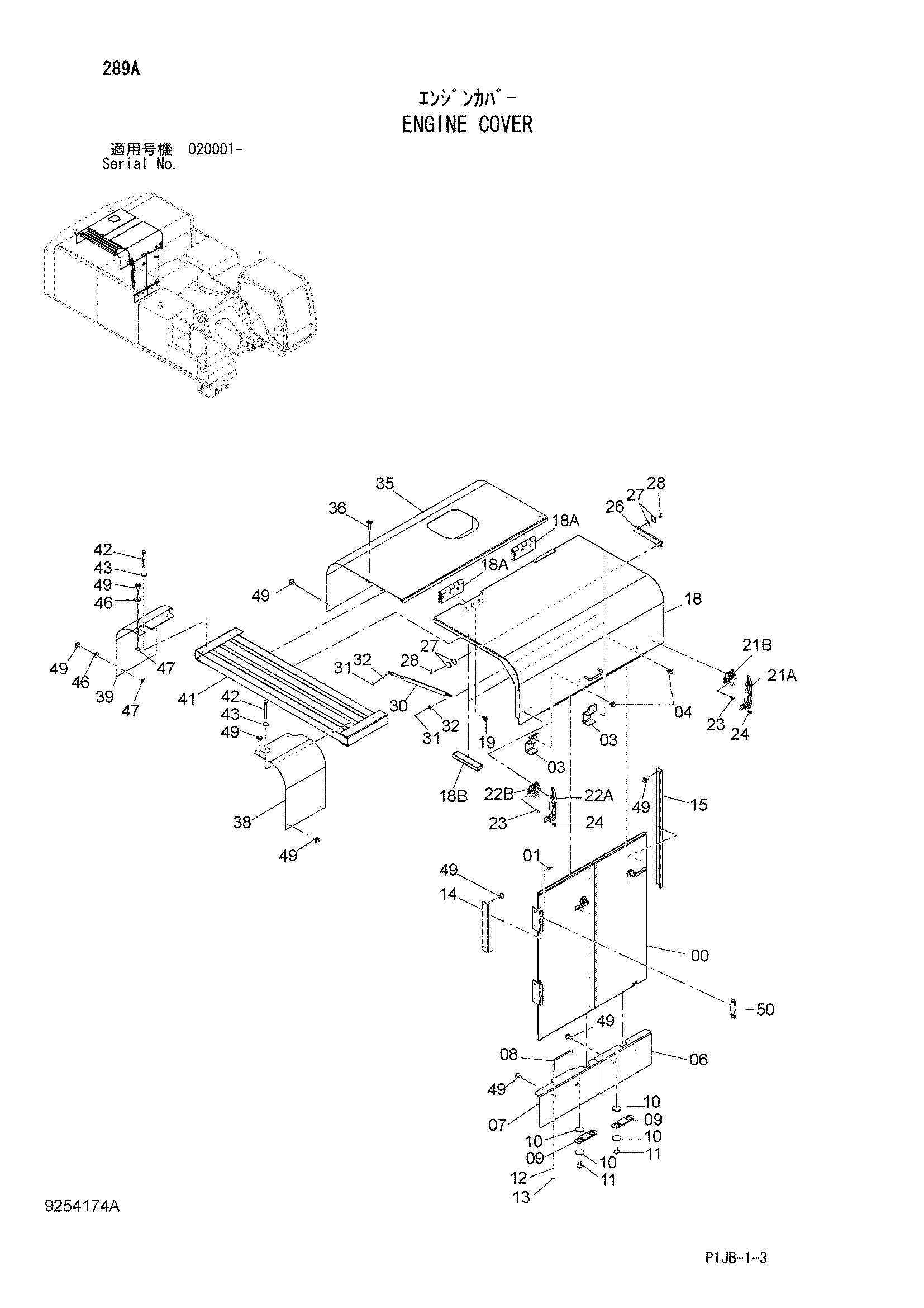 Схема Крышка двигателя HITACHI ZX850-3