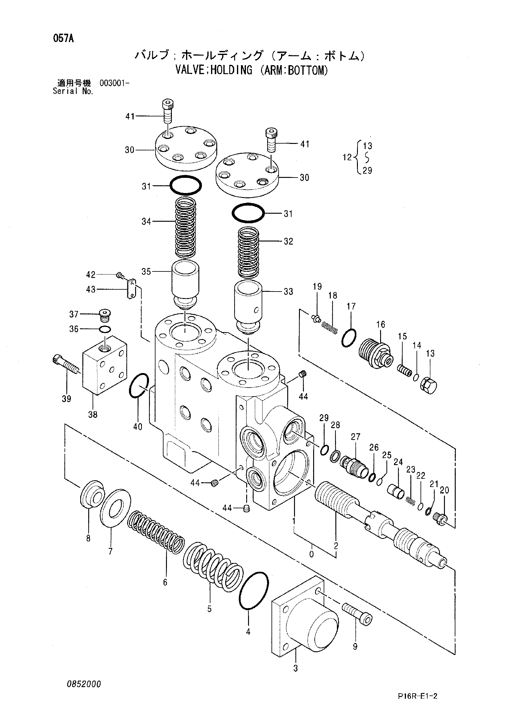 Схема Клапан удерживающий (рукоять: нижний) HITACHI ZX500LC