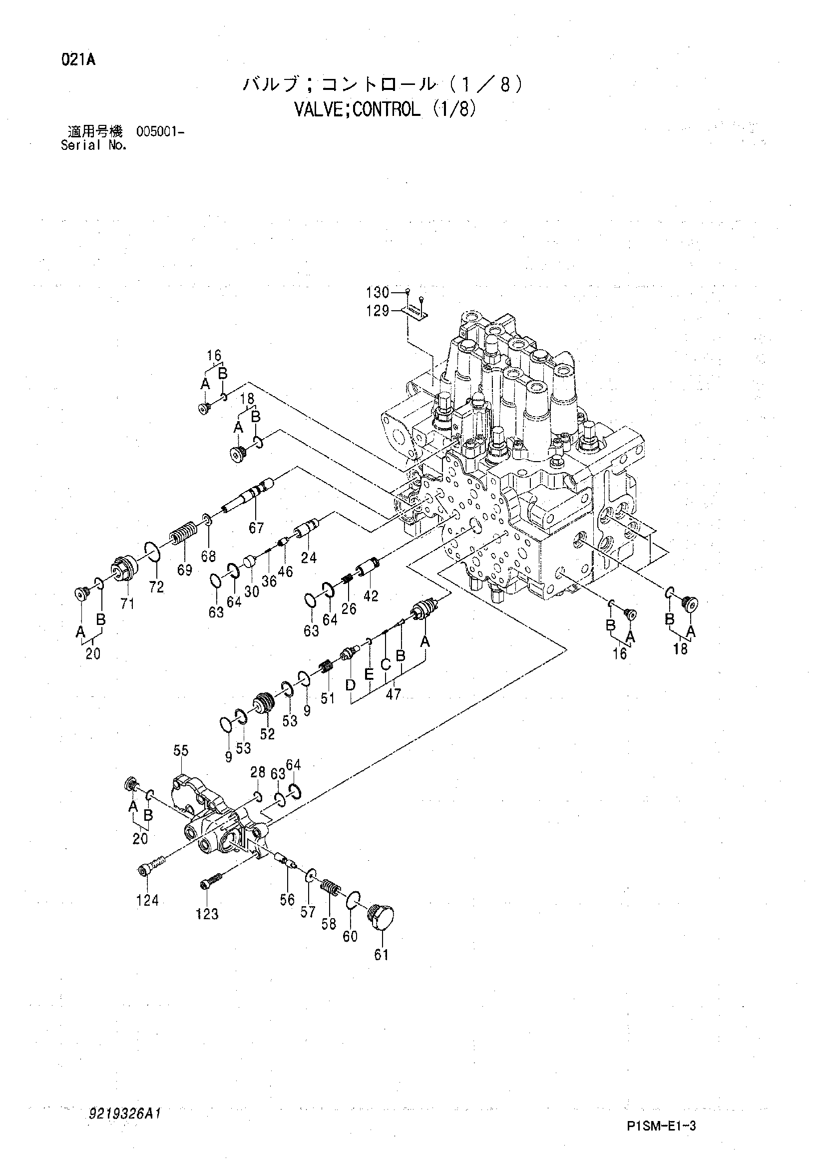 Схема Гидрораспределитель (1/8) HITACHI ZX135UR