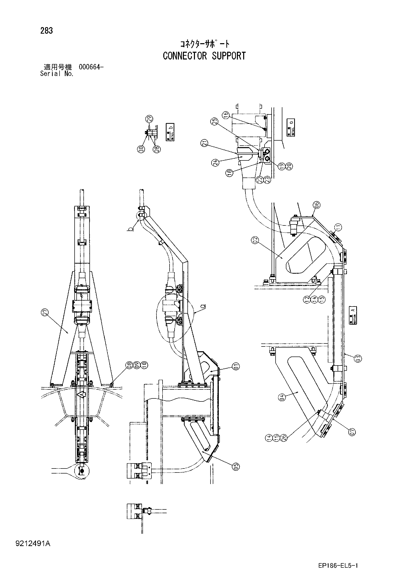 Схема Разъём опора HITACHI EX2500-5