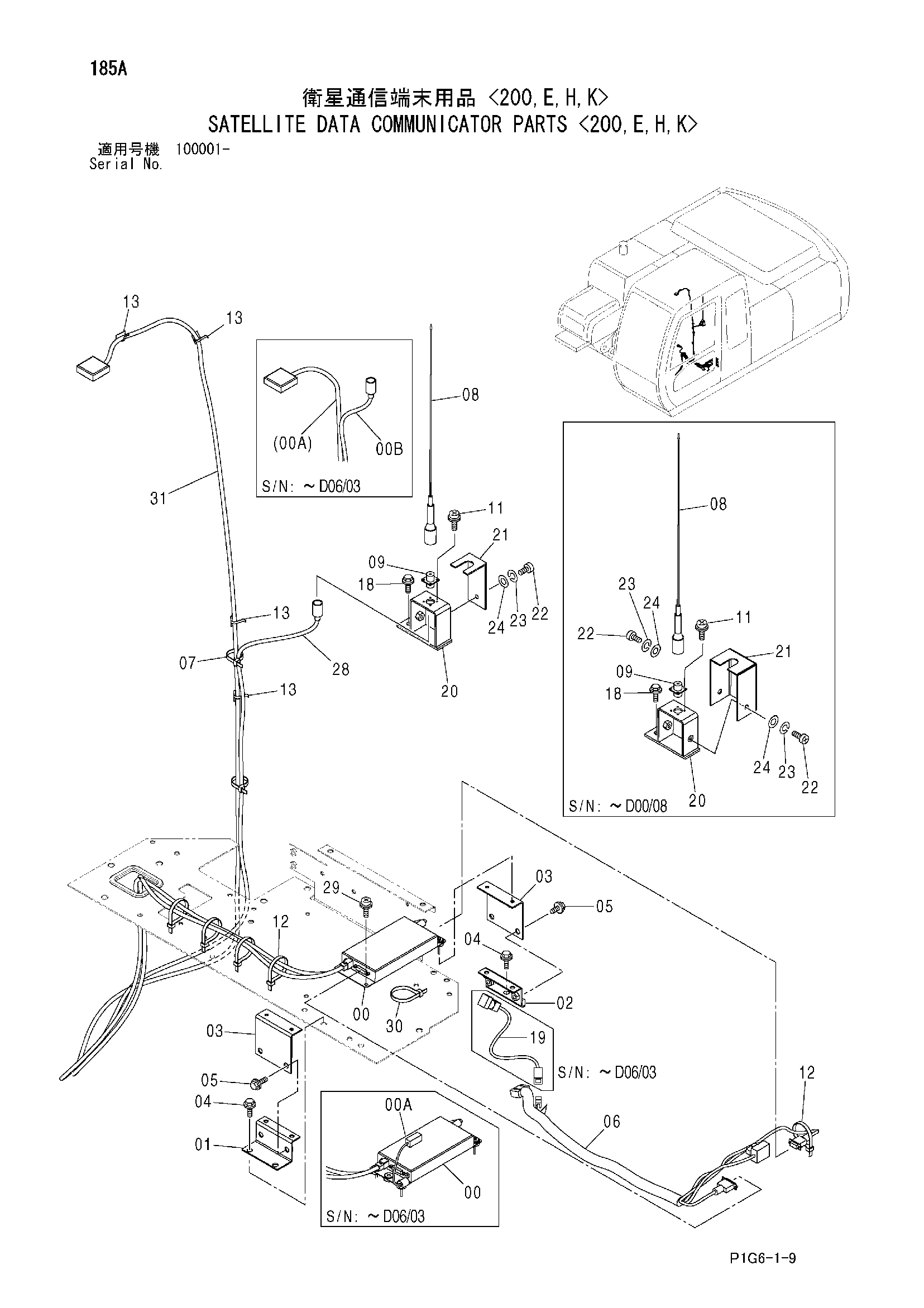 Схема Сателлите дата коммуникатор детали <200, E, H, K> HITACHI ZX210-HCME