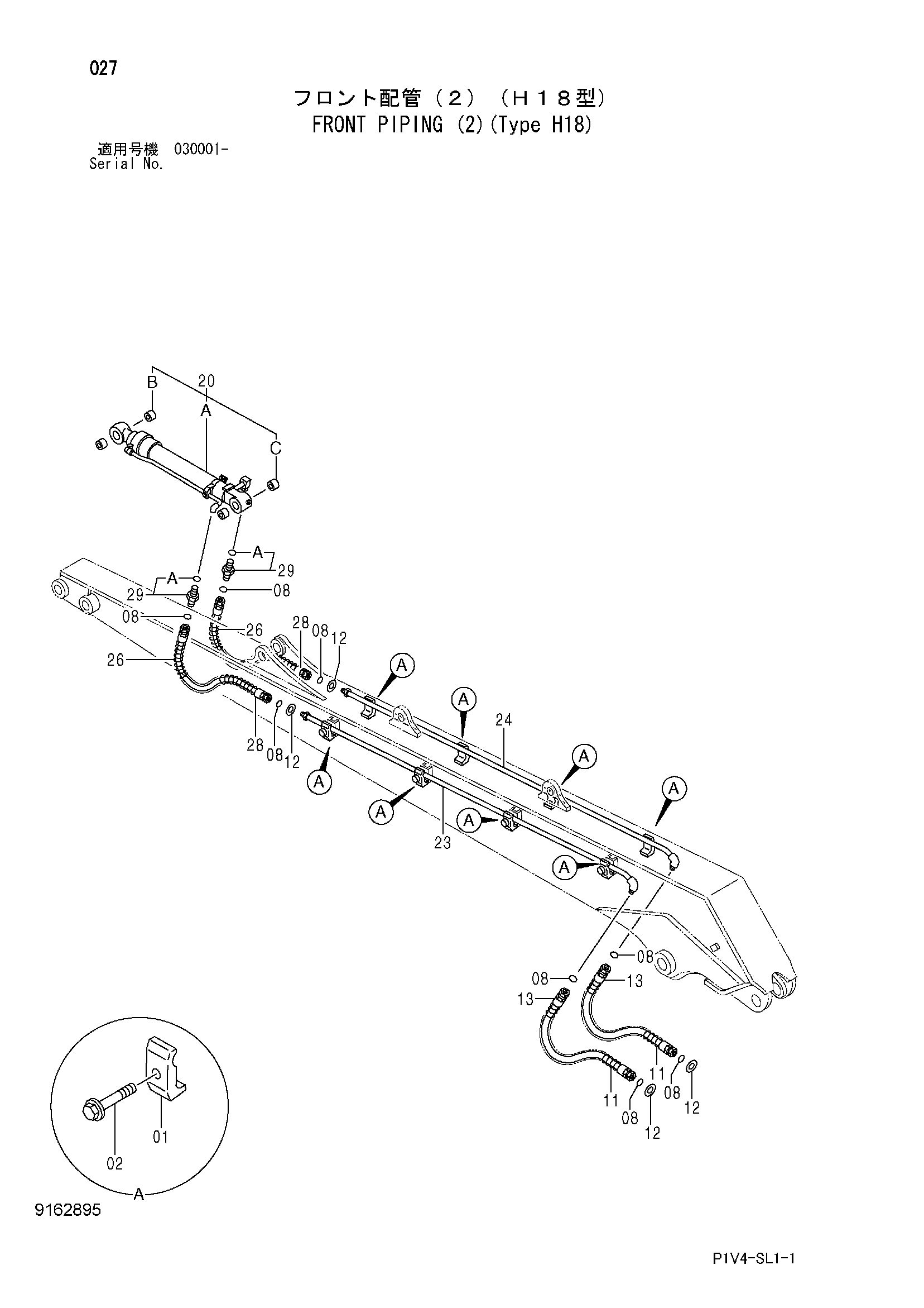 Схема Гидролинии рабочего оборудования (2)(тип H18) HITACHI ZX280LC-3-HCME