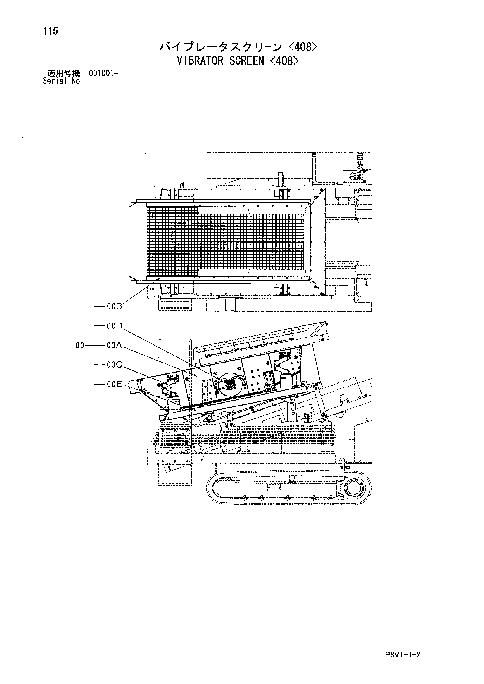 Схема Вибратор экран <408> HITACHI VR308