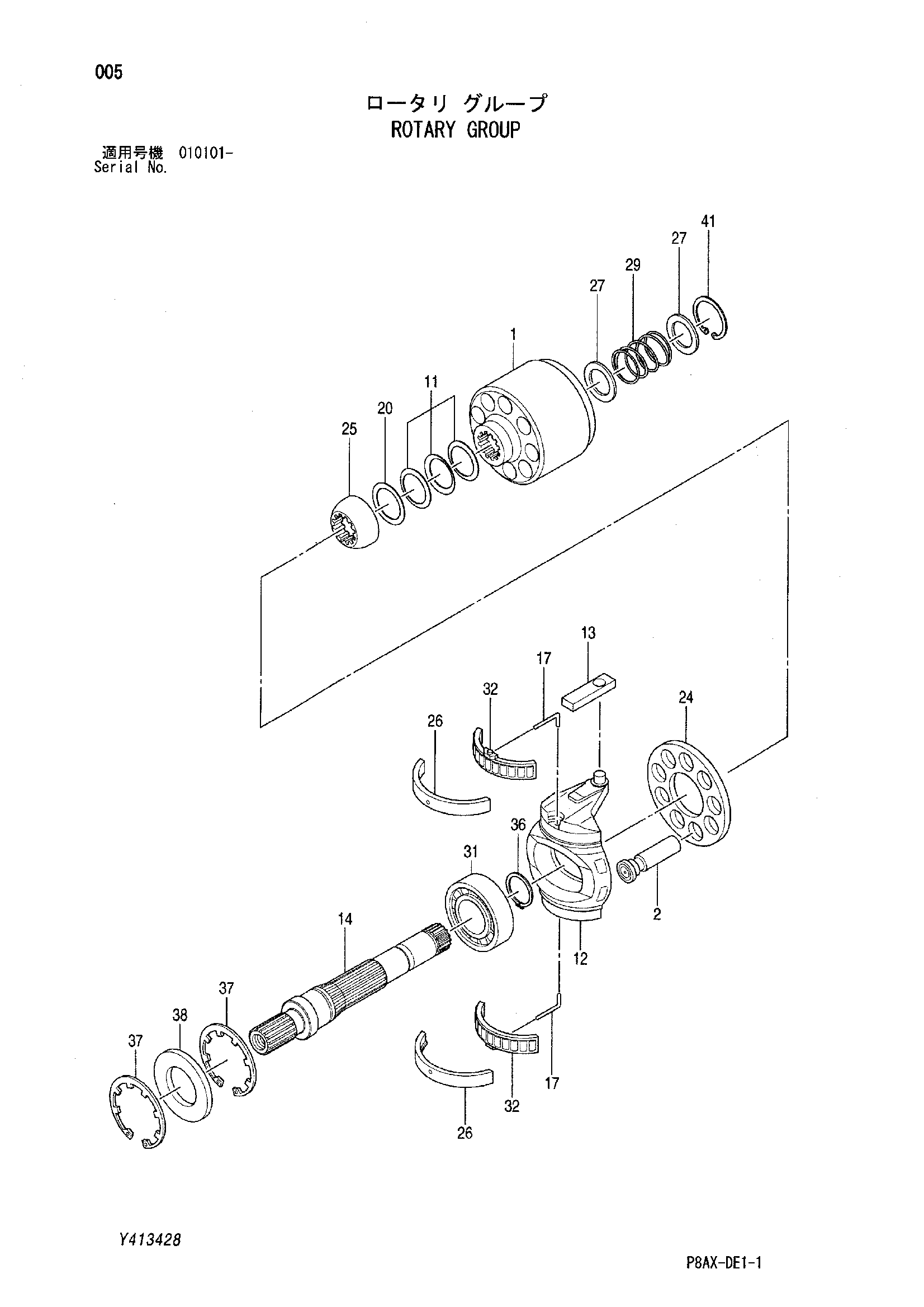 Схема Поворотный группа HITACHI CS125