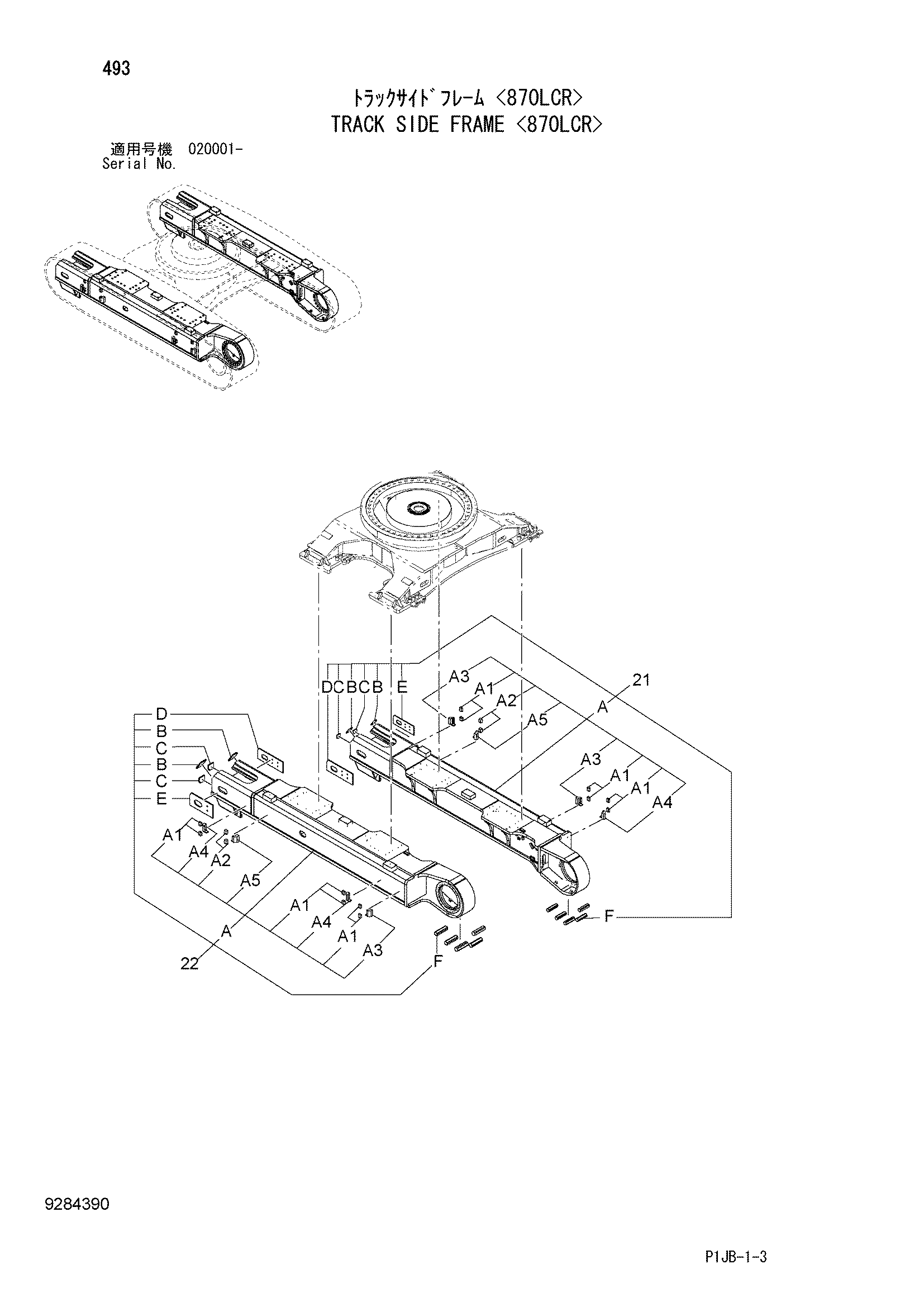 Схема Гусеница боковой рама <870LCR> HITACHI ZX850-3