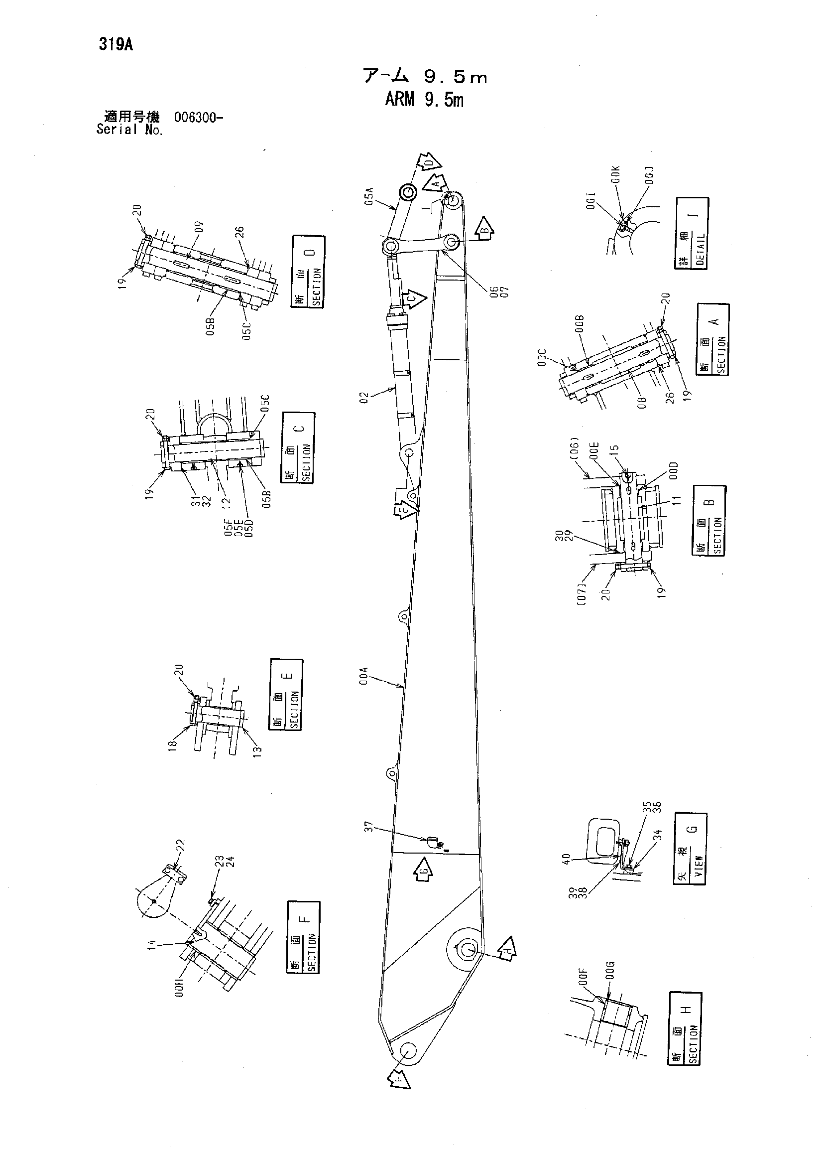 Схема Рукоять 9.5m HITACHI ZX850H