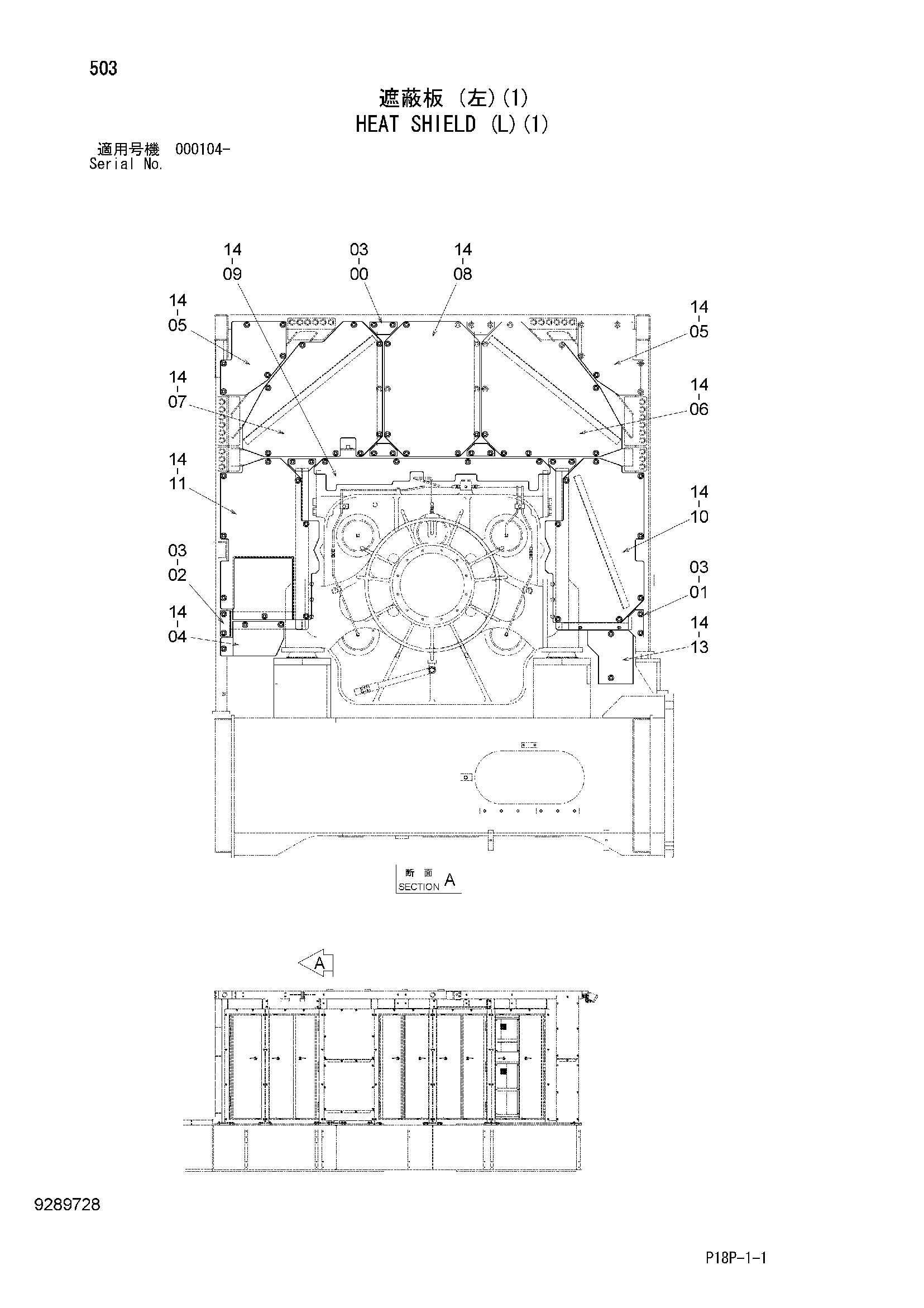 Схема Подогрев щиток (левый)(1) HITACHI EX8000-6