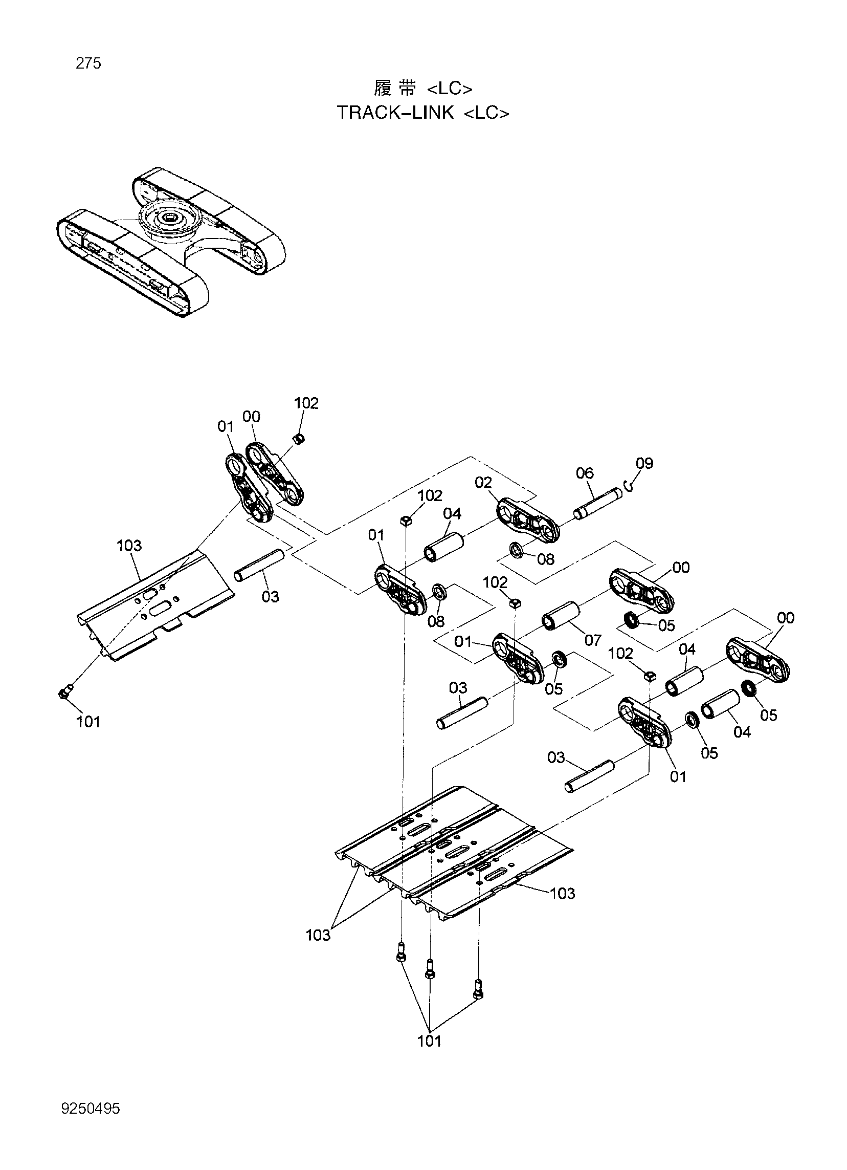 Схема Гусеничная цепь <LC> HITACHI ZX250H-3G