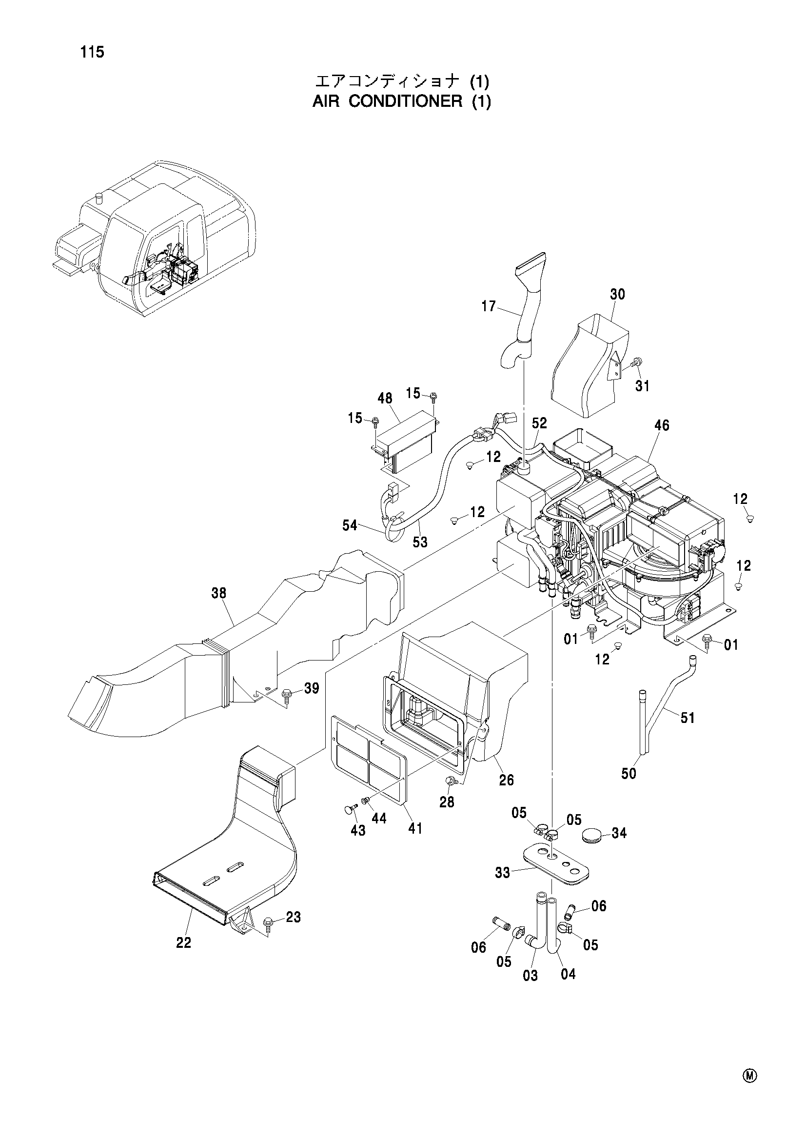 Схема Кондиционер (1) HITACHI ZX110