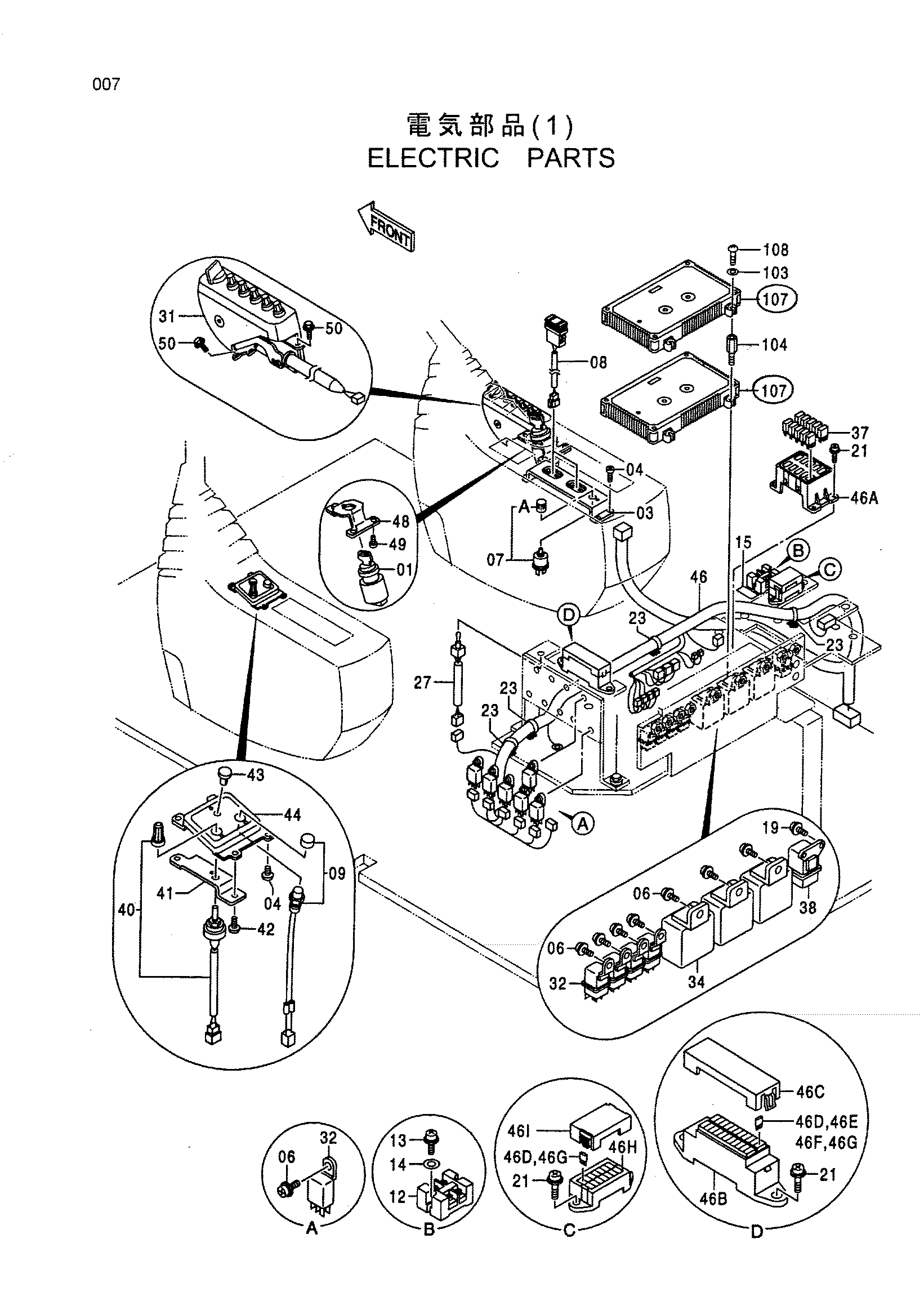 Схема Электрооборудование (1) HITACHI EX1200-5