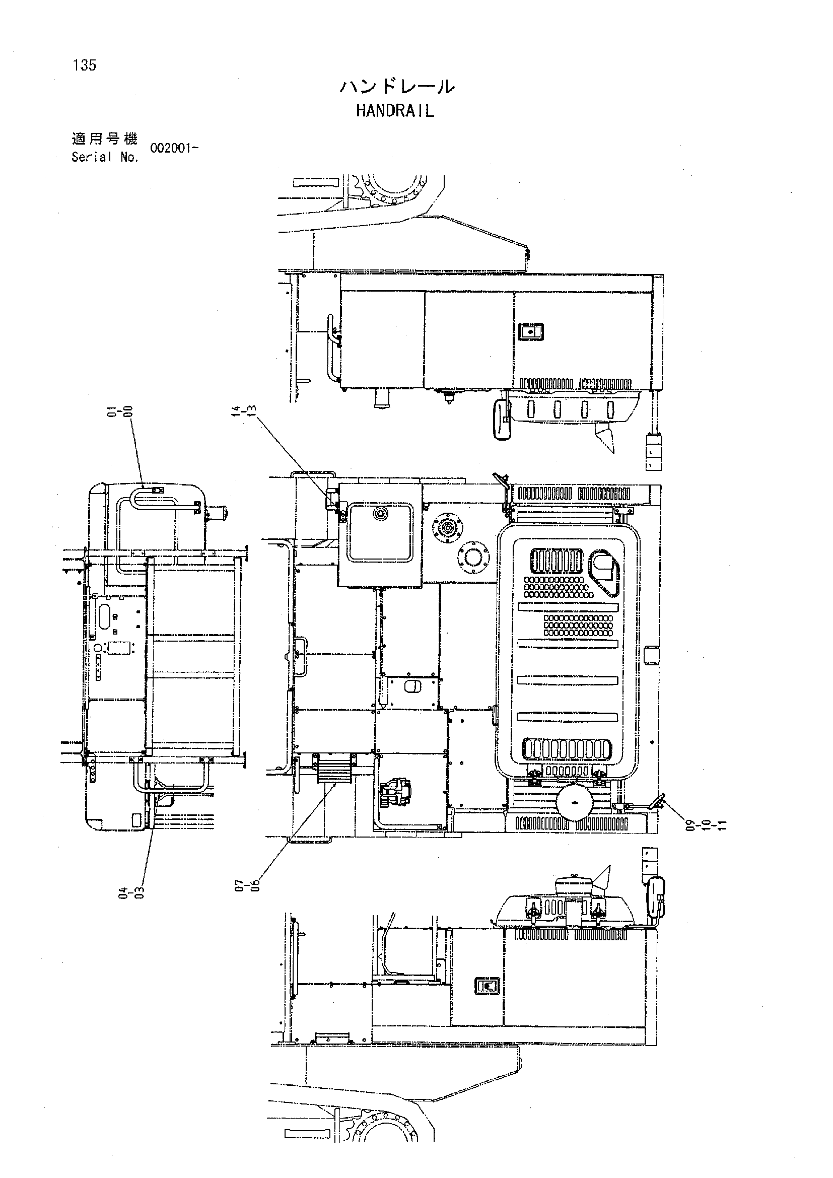 Схема Поручень HITACHI HR1200SGM