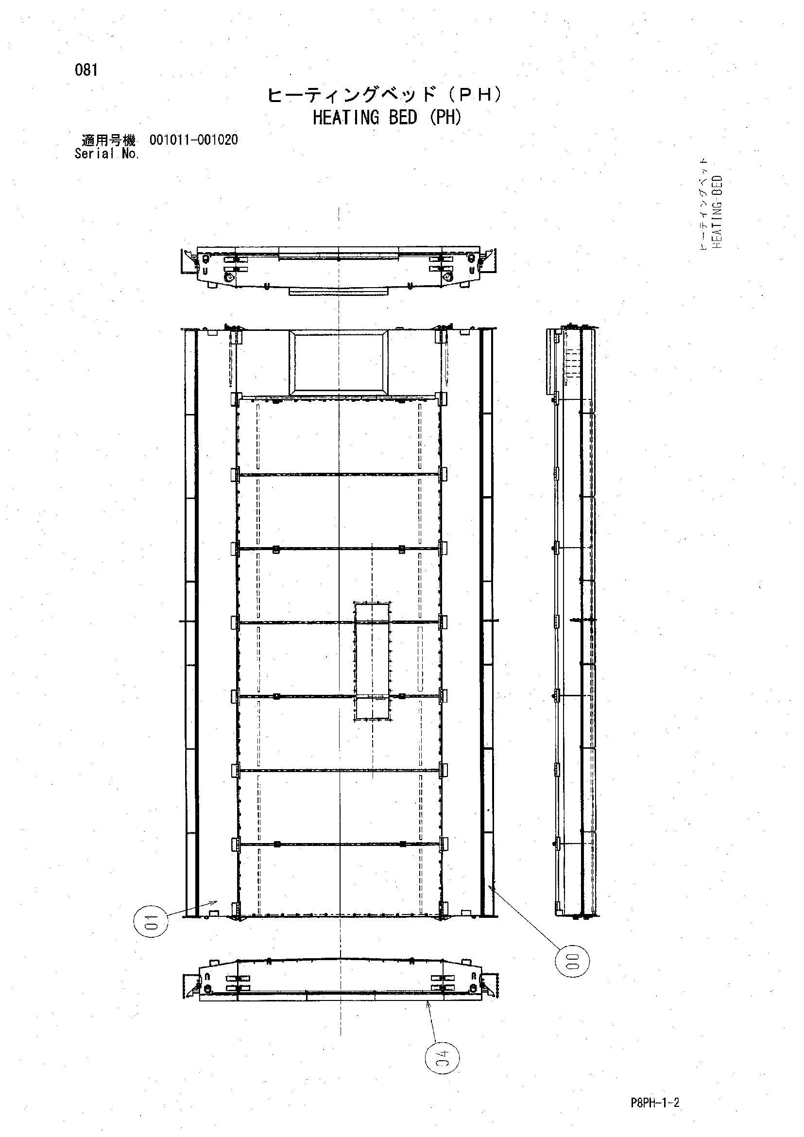 Схема Хеатинг платформа (PH) HITACHI AR2000