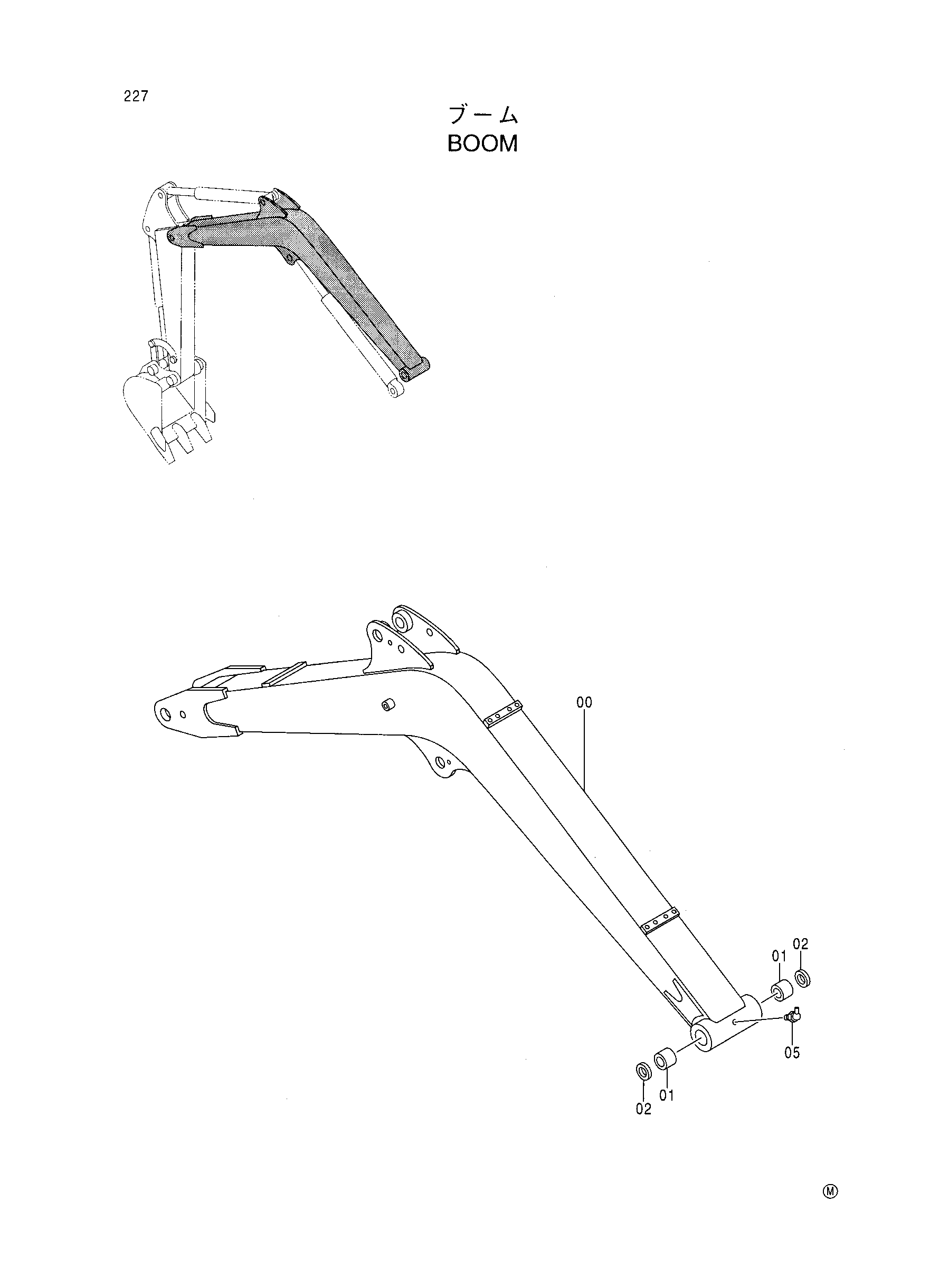 Схема Стрела HITACHI EX30U