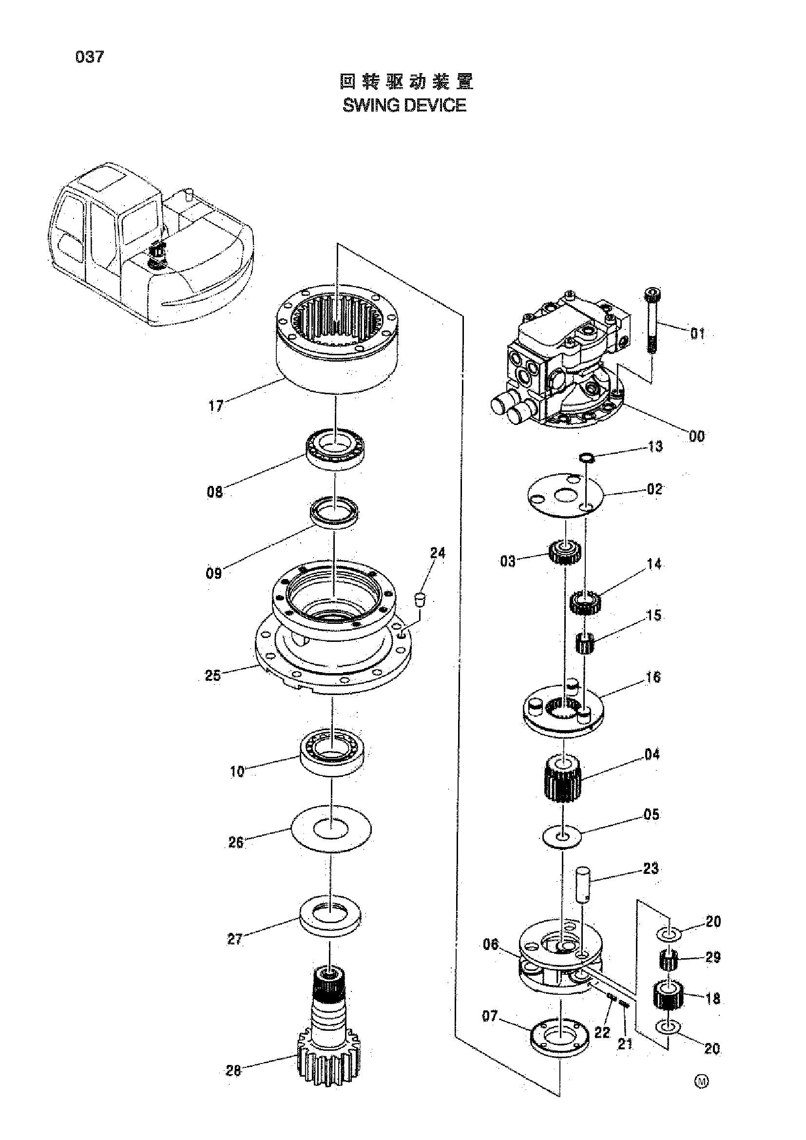 Схема Механизм поворота HITACHI ZX70-HHE