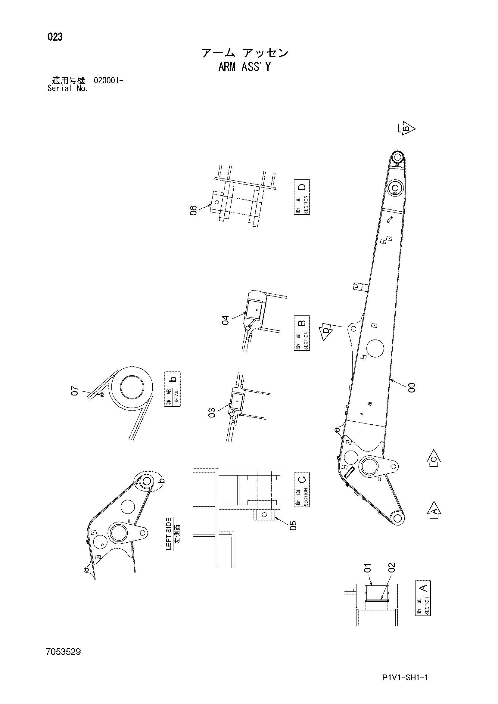 Схема Рукоять в сборе HITACHI ZX240-3