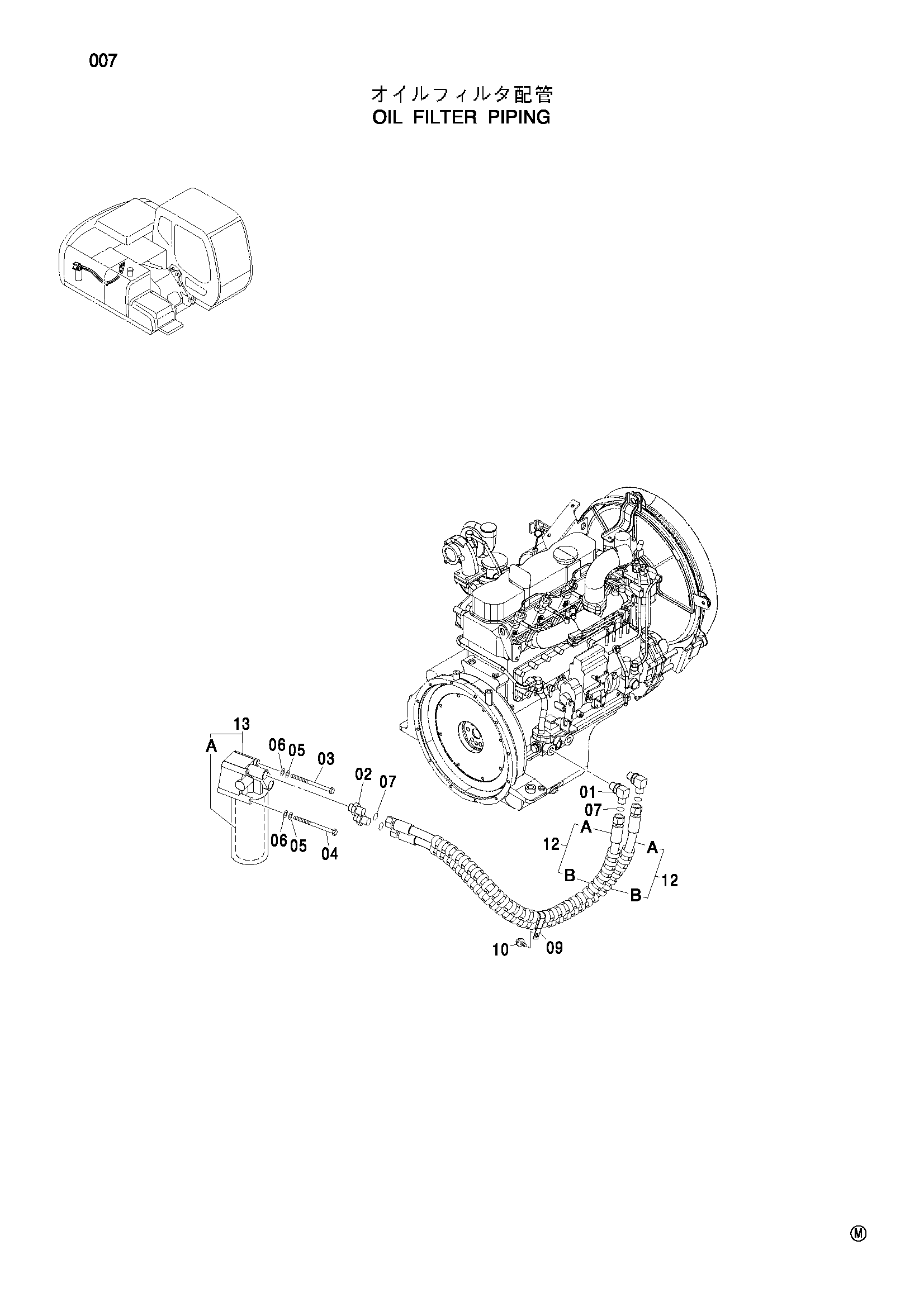 Схема Масляный фильтр трубопроводы HITACHI ZX110