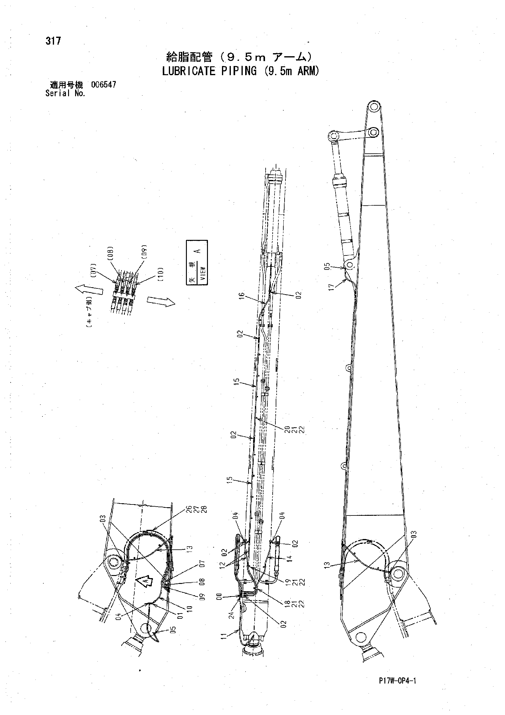 Схема Трубопроводы системы смазки (9.5m рукоять) HITACHI ZX850H