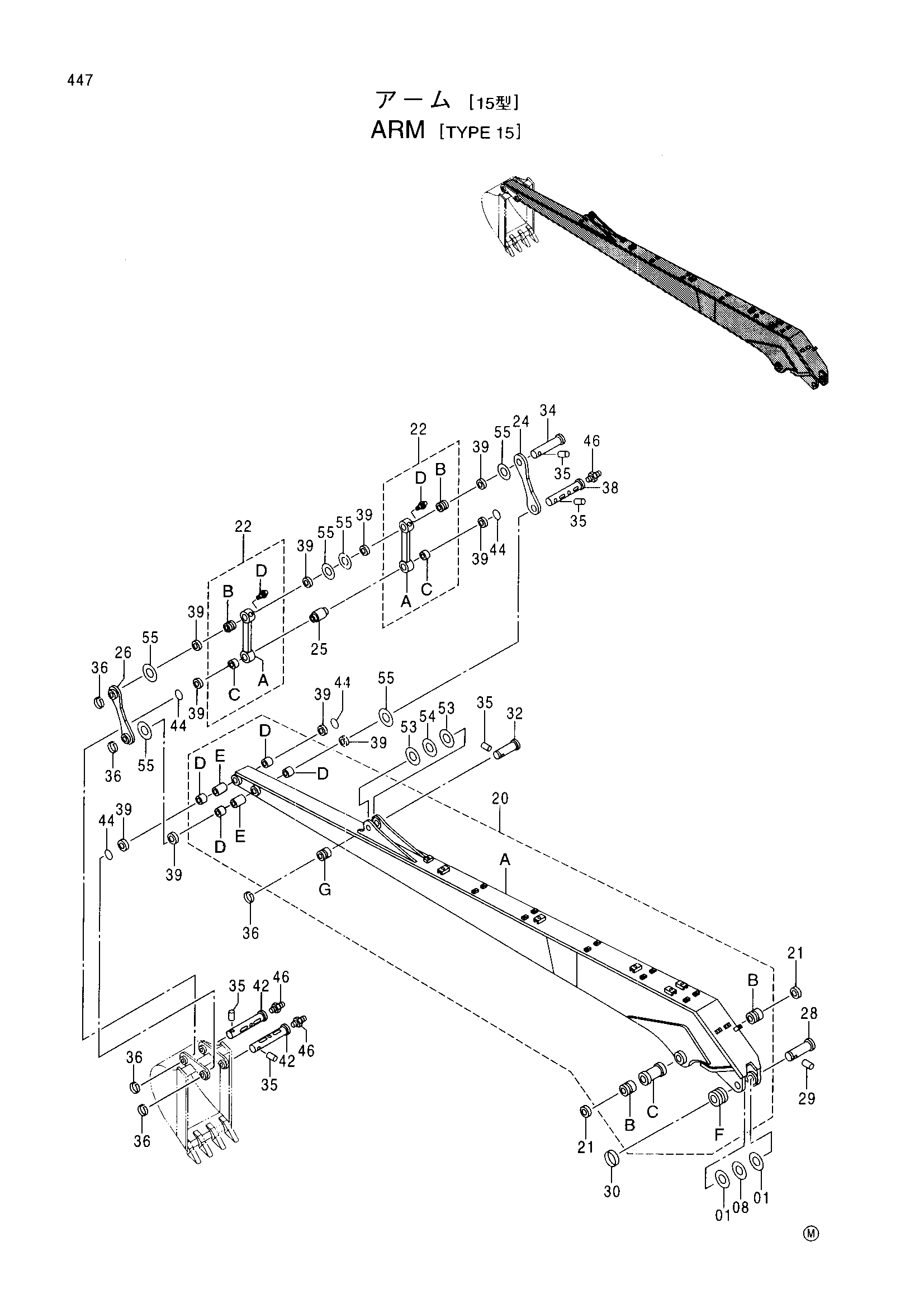 Схема Рукоять <тип 15> HITACHI EX210H-5