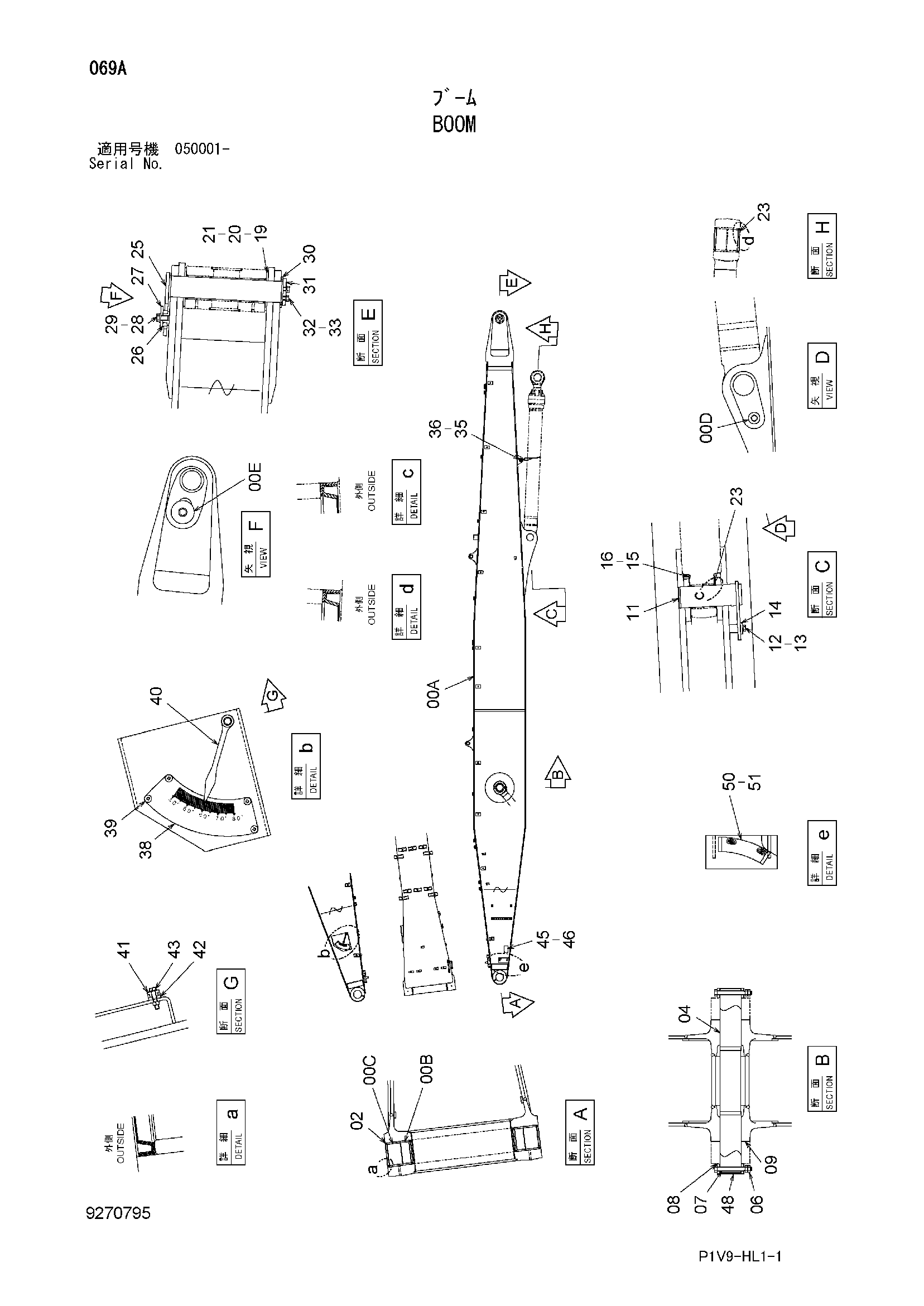 Схема Стрела HITACHI ZX330-3
