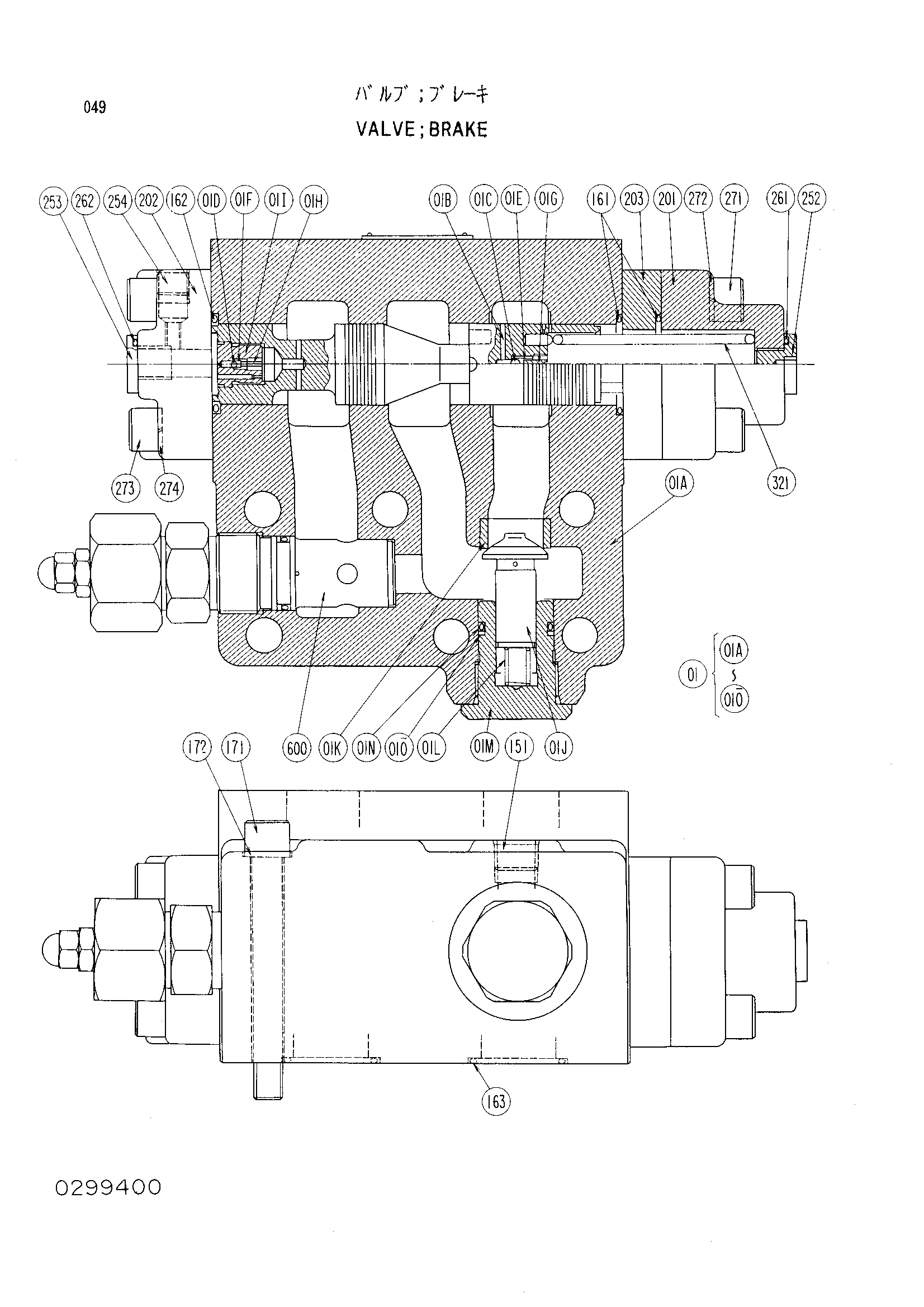 Схема Тормозной клапан HITACHI KH300